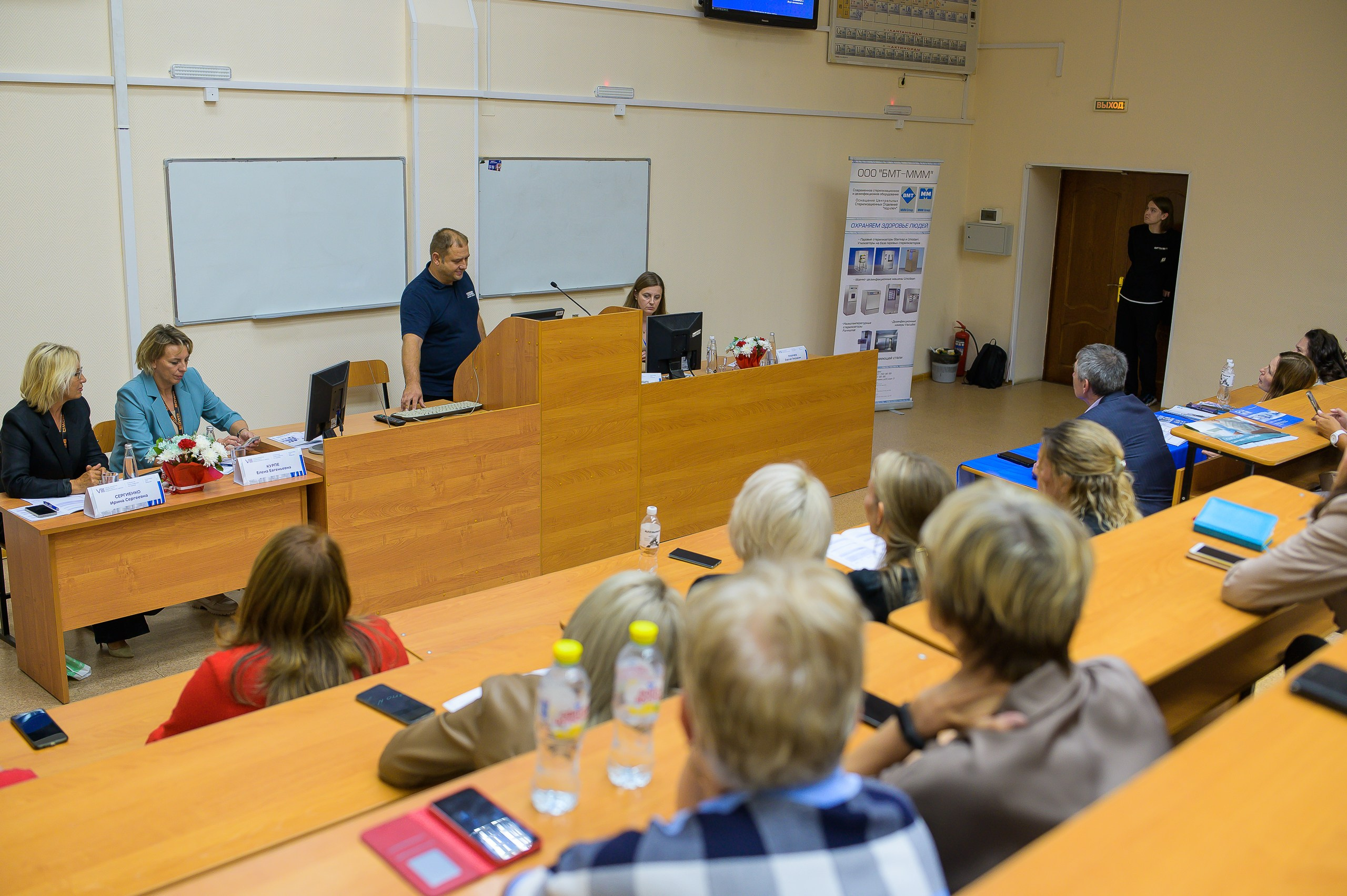 VIII Съезд хирургов Сибирского Федерального округа. Фотограф в Кемерово Владислав Шульц