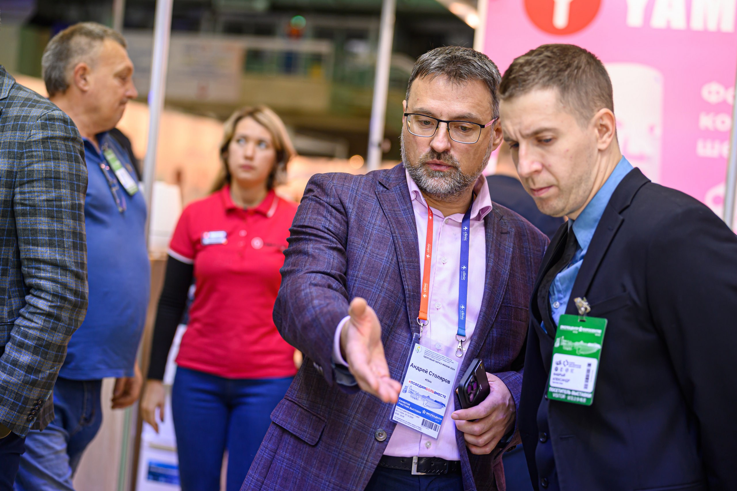 Выставки и конференции. Дмитрий Юн