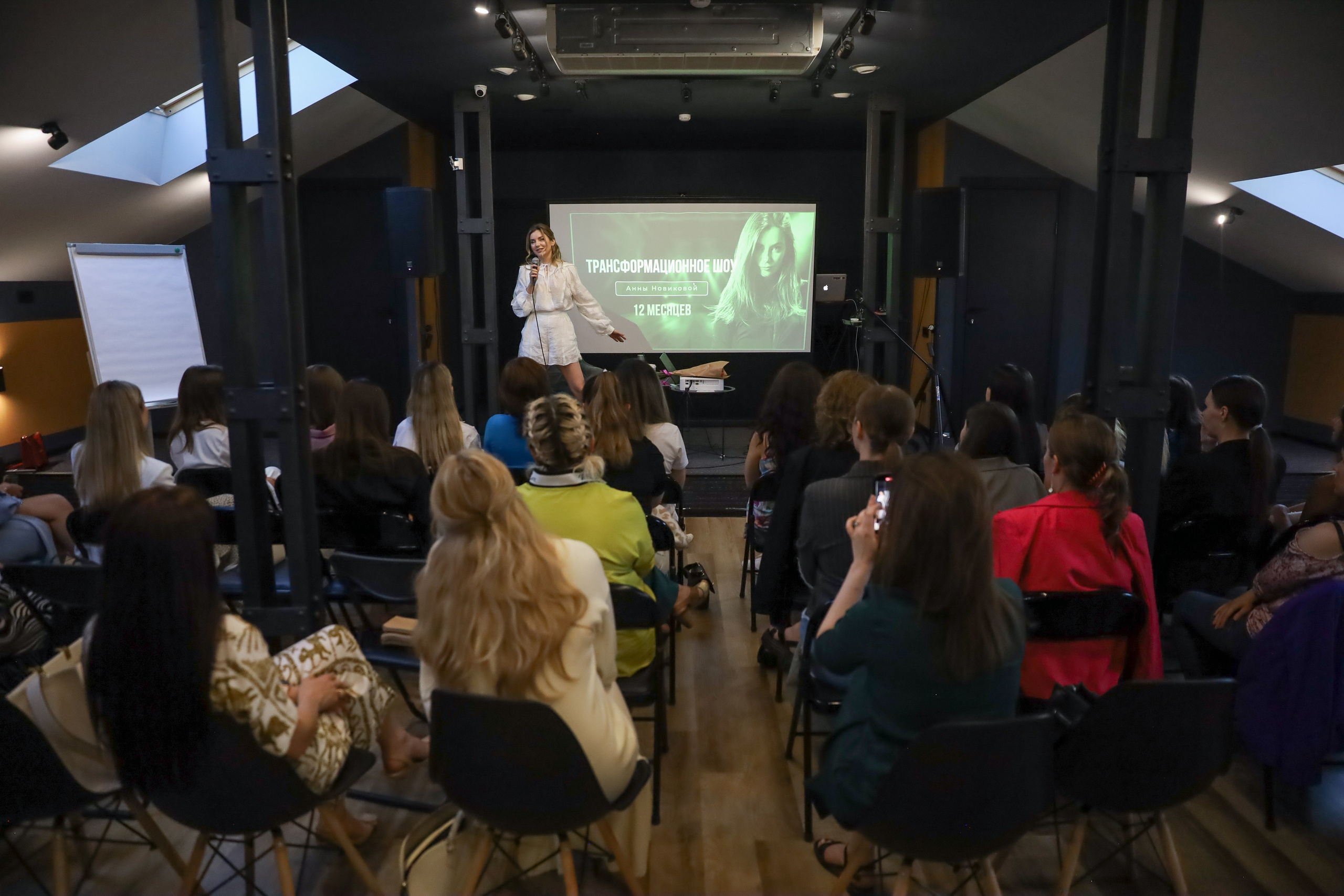 ТРАНСФОРМАЦИОННОЕ ШОУ АННЫ НОВИКОВОЙ 2023. Фотограф мероприятий Ирина Каширина
