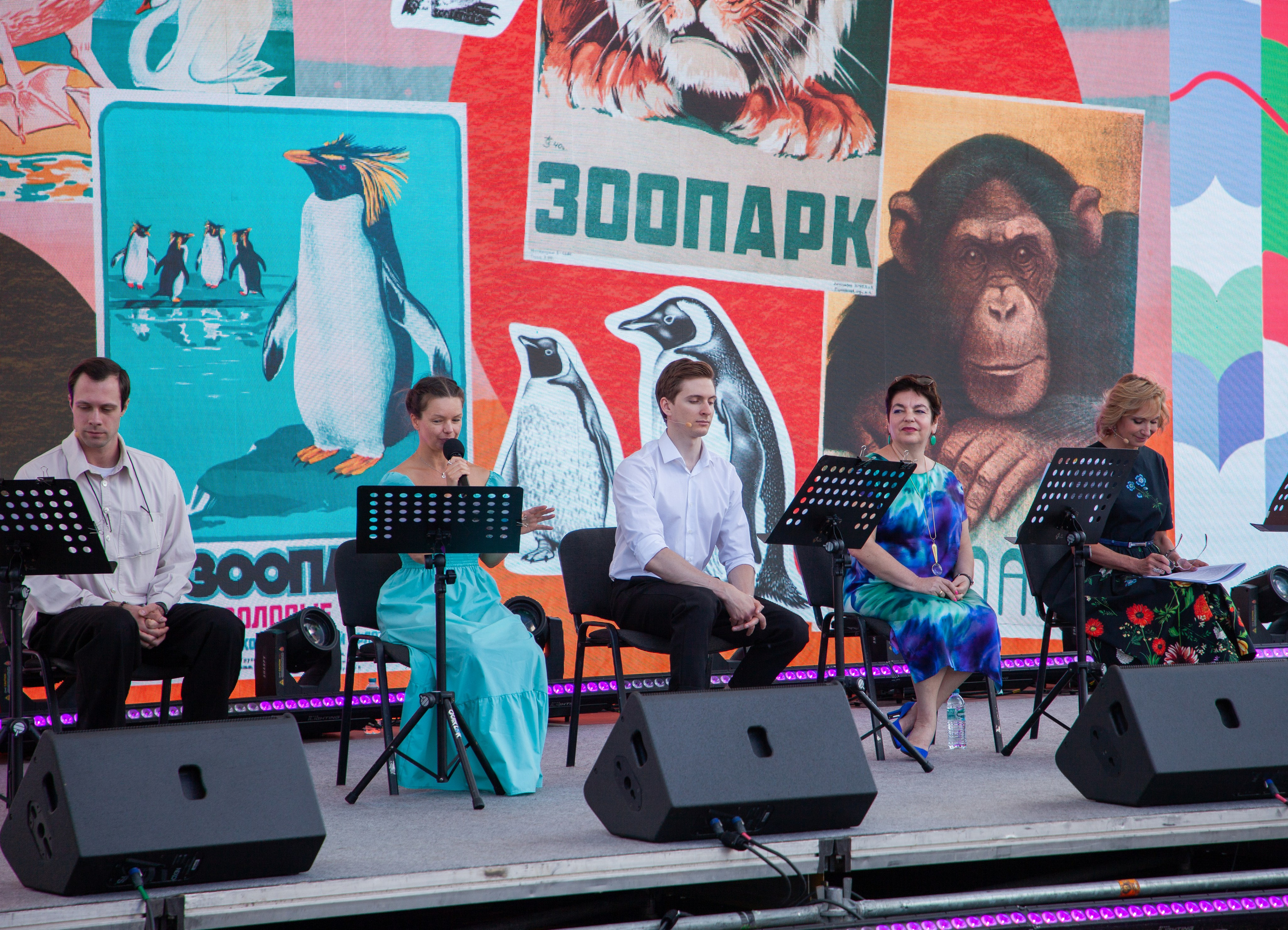 — Книжный фестиваль 2024 (концерты). Фотограф | Москва