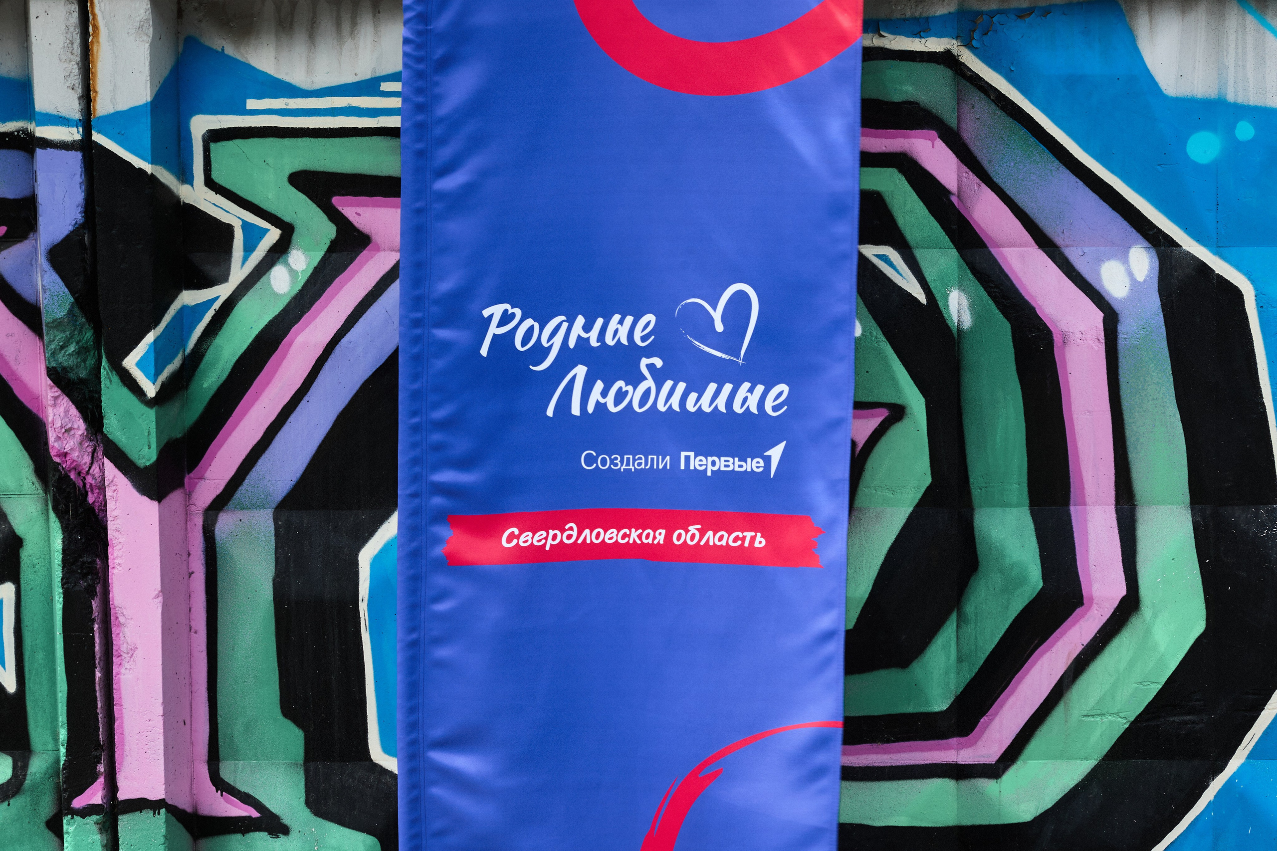 Фотограф Романенко Сергей в Екатеринбурге