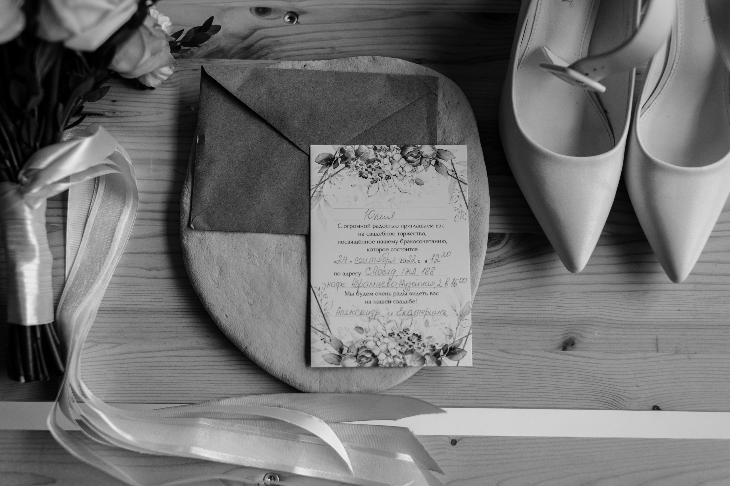 А+К. Фотограф Сергиев Посад Москва Хованская Екатерина