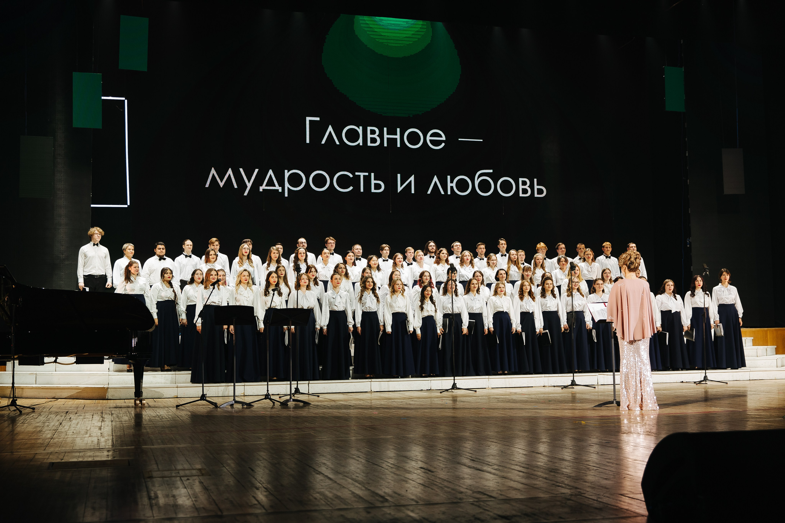 Пед Колледж. Фотограф в Красноярске Любовь Малеева