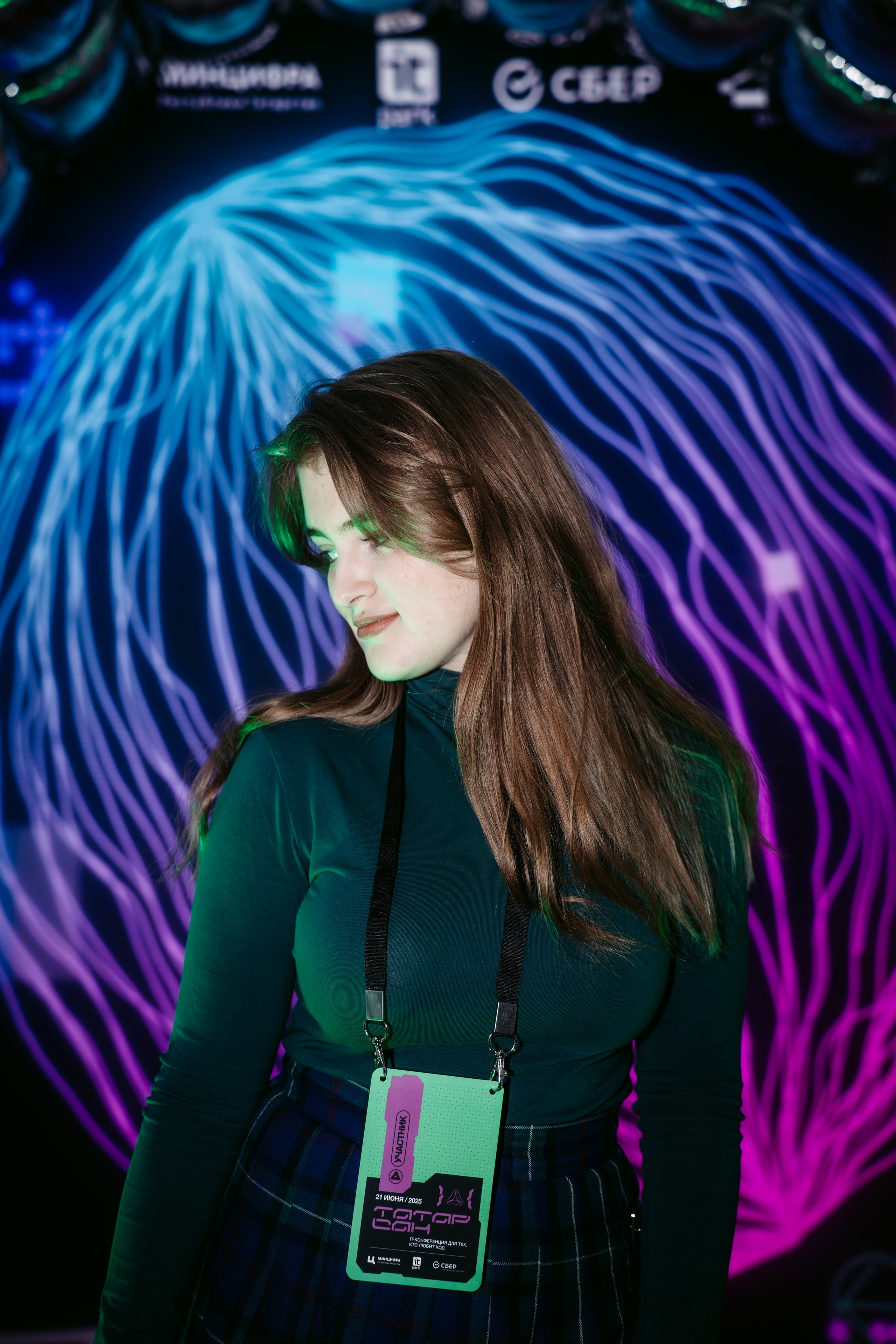 Татар Сан. Главная