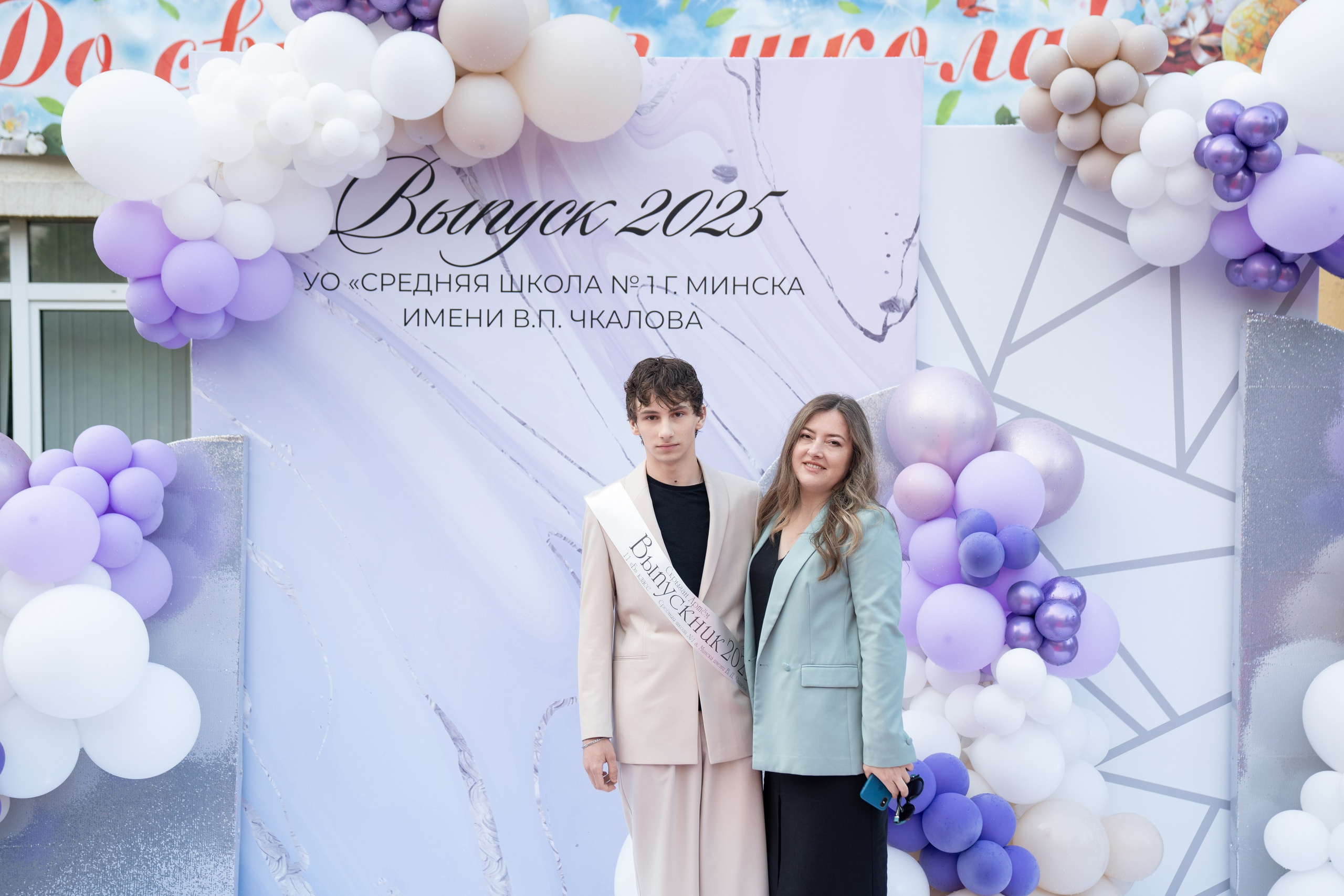 Выпускной СШ1. Семейный и свадебный фотограф Минск, Беларусь Анна Орловская