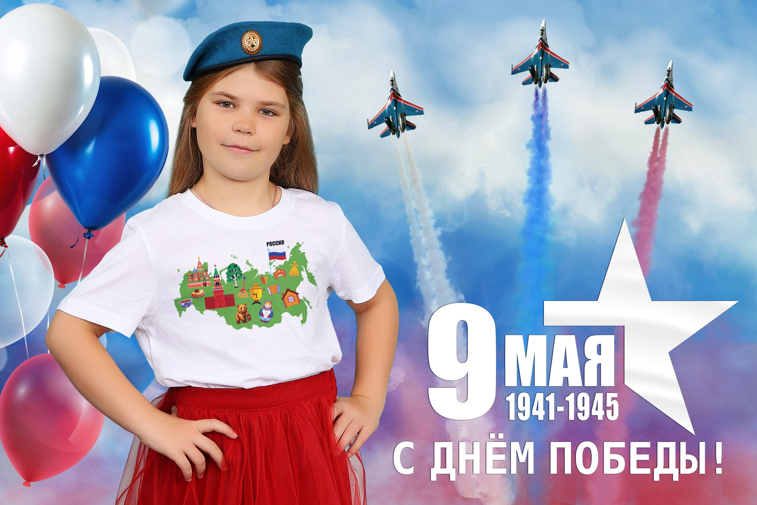 КОМПАНИЯ КРАЙФОТО ФОТОСЕССИЯ ПАТРИОТ