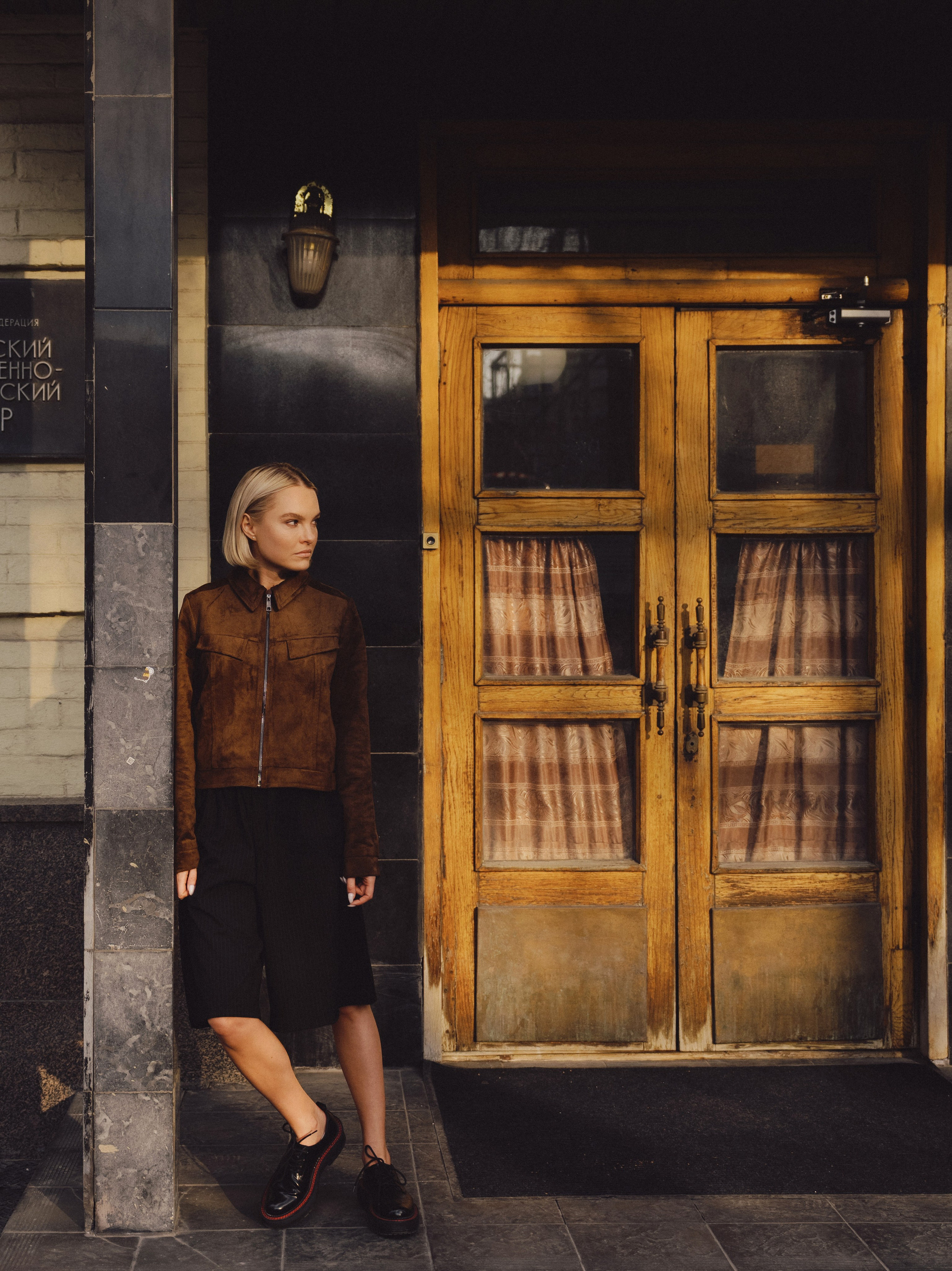 Аня. Главная