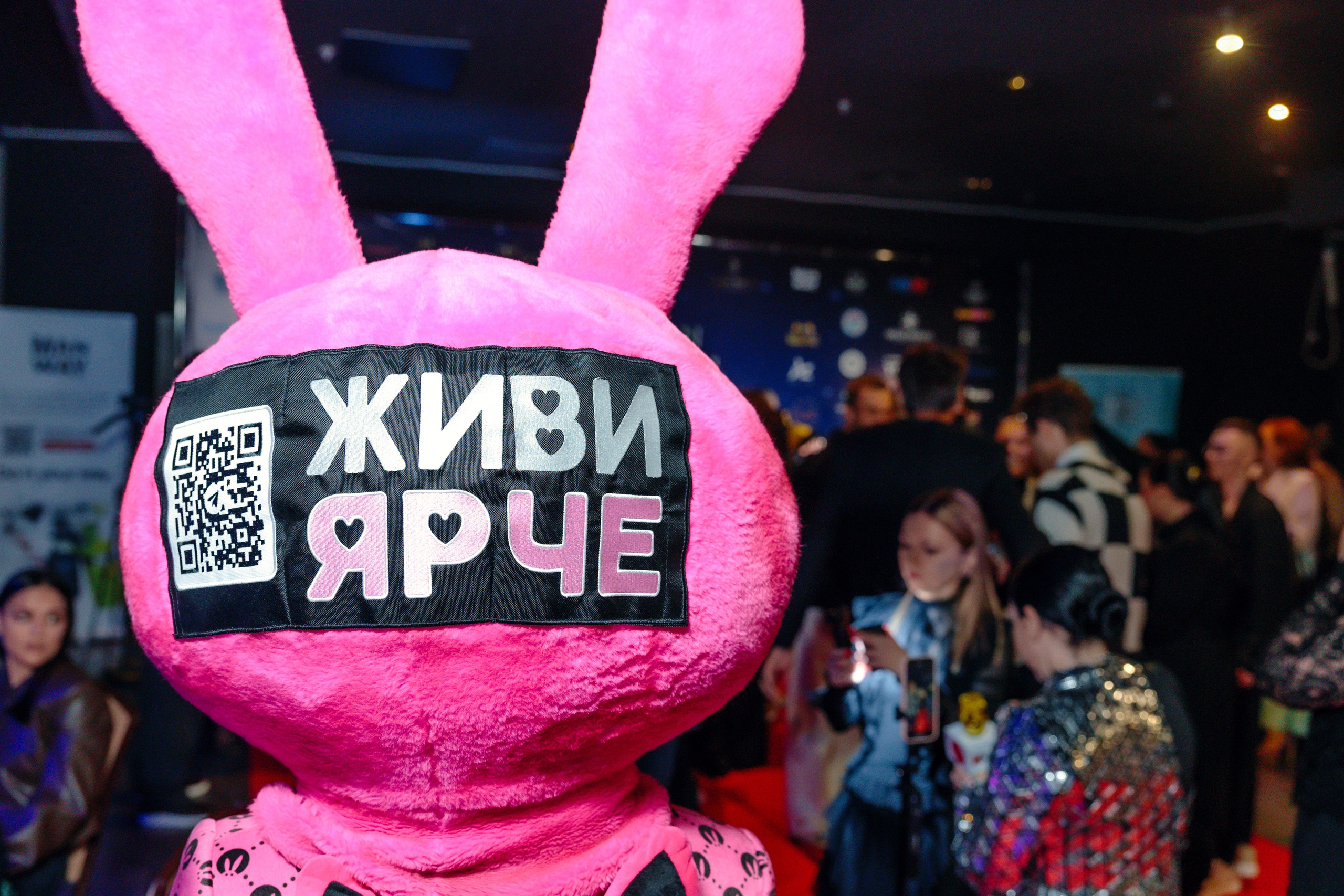 Russian musik award. Главная