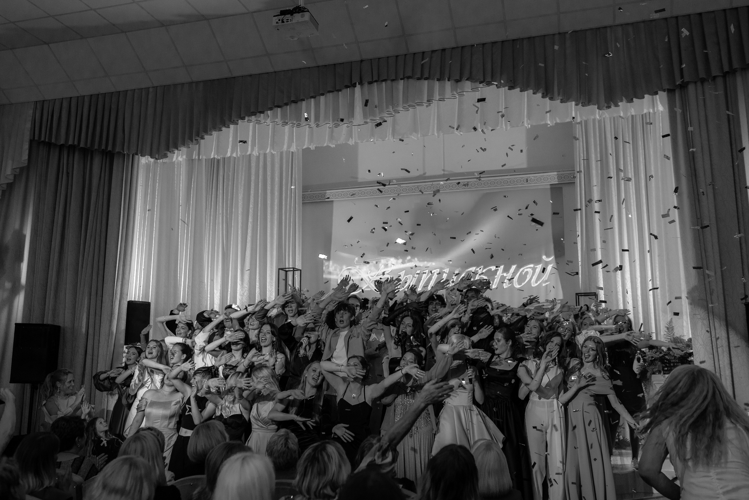 Выпускной 37 школа