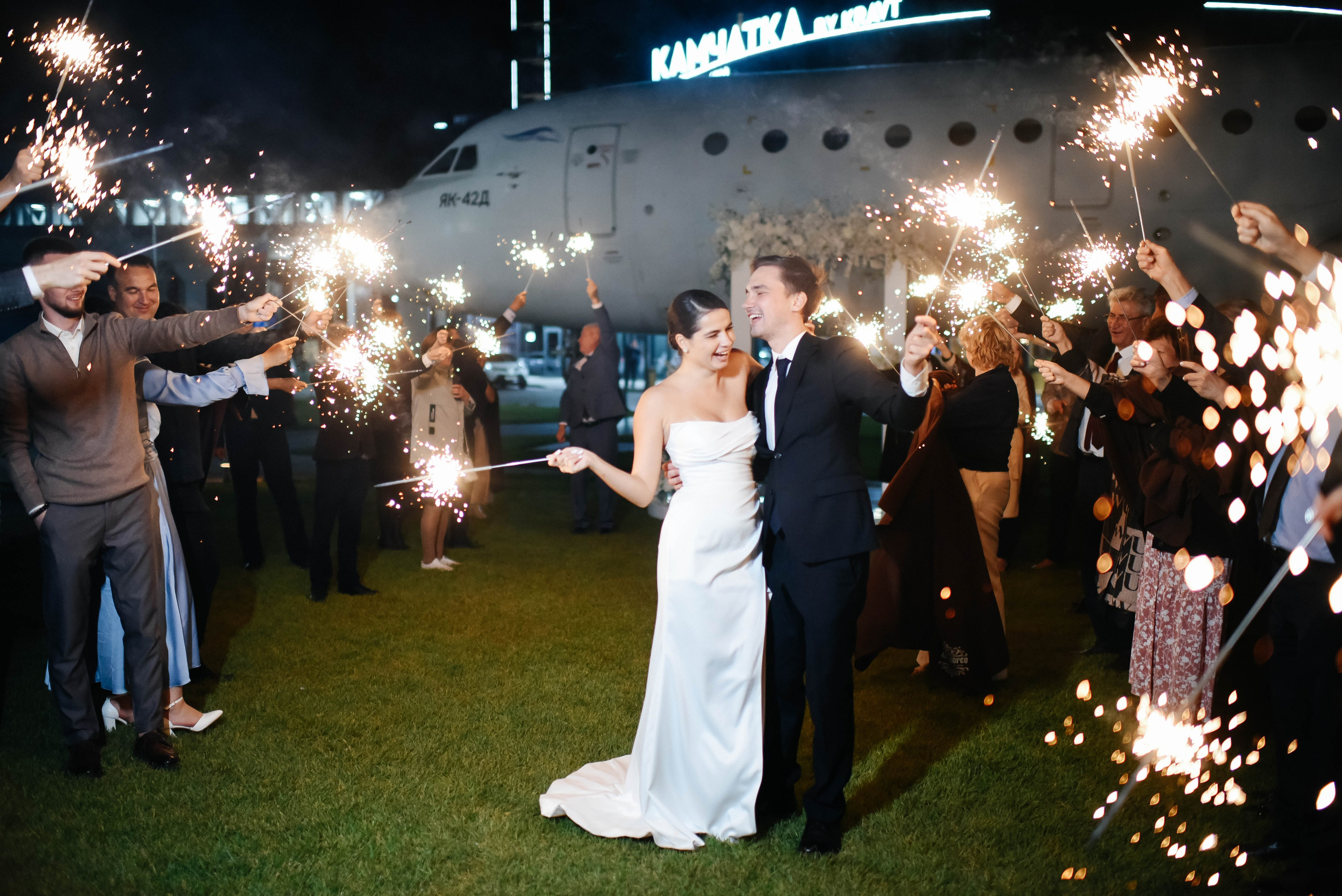 Камила и Булат. Главная