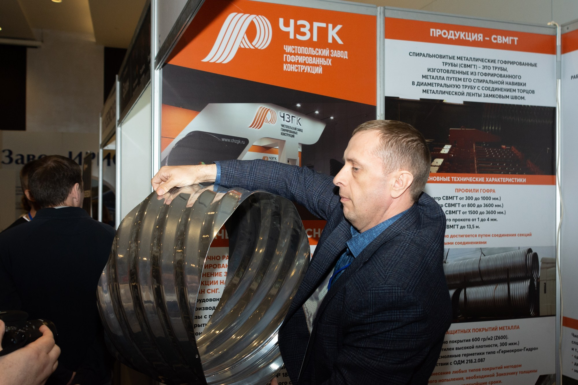 Форум-выставка Дорожный сезон. Фотограф Максим Буряк