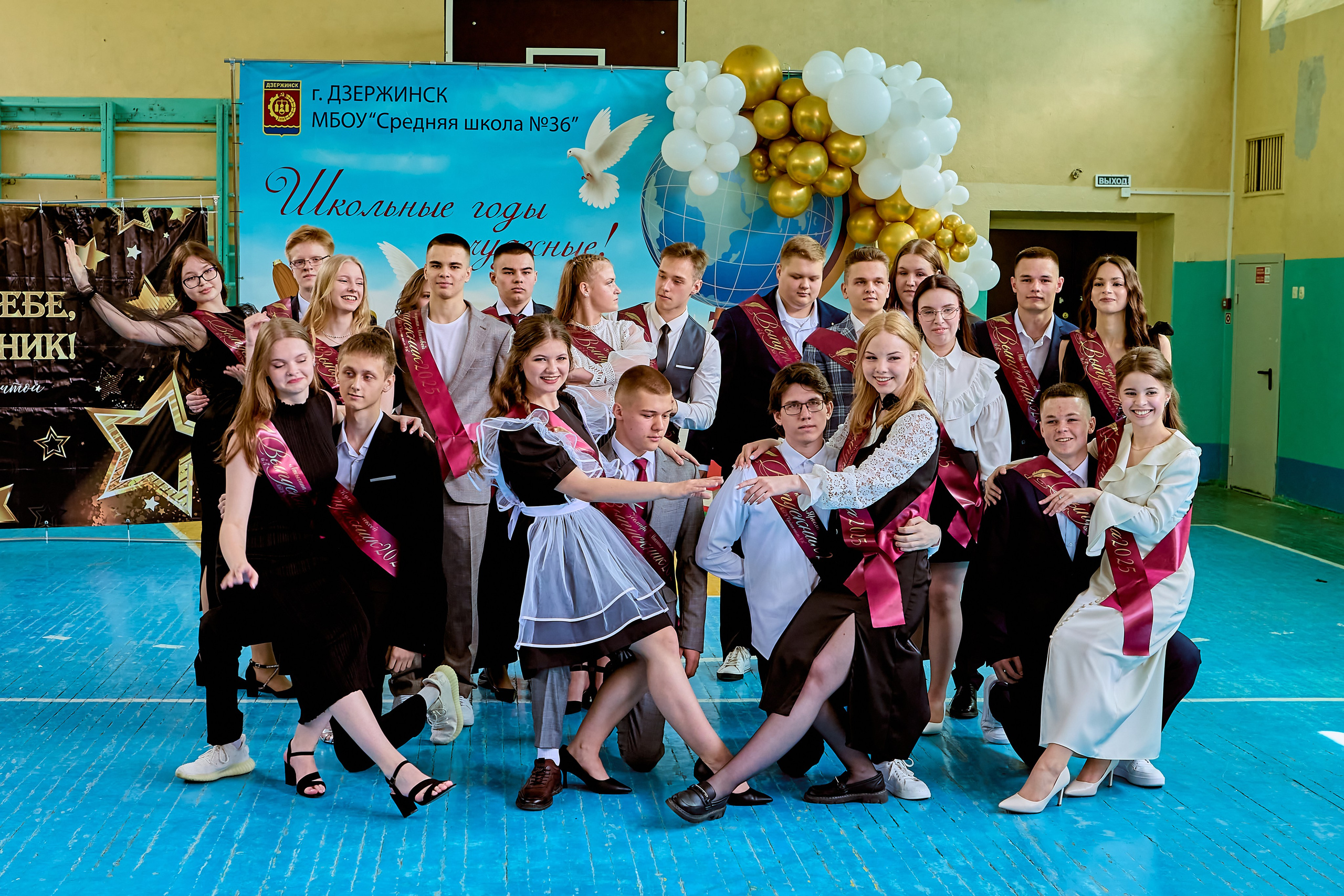 Фотографии с праздника Последнего звонка