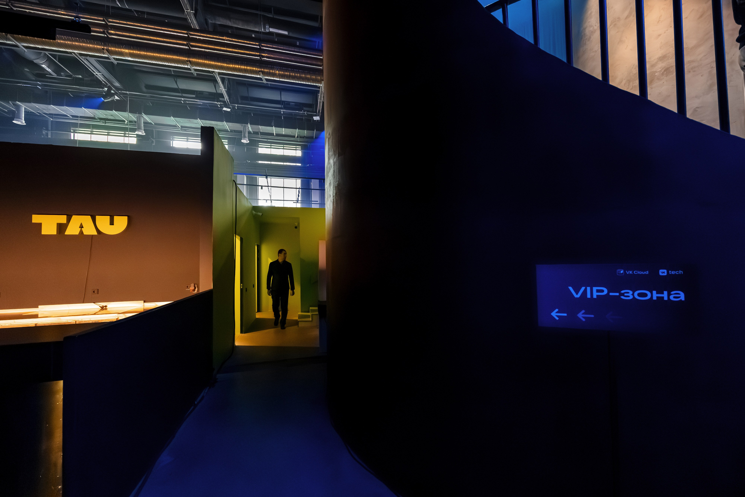 VK Cloud Conf' 25. Репортажный фотограф Семён Борисов | Москва