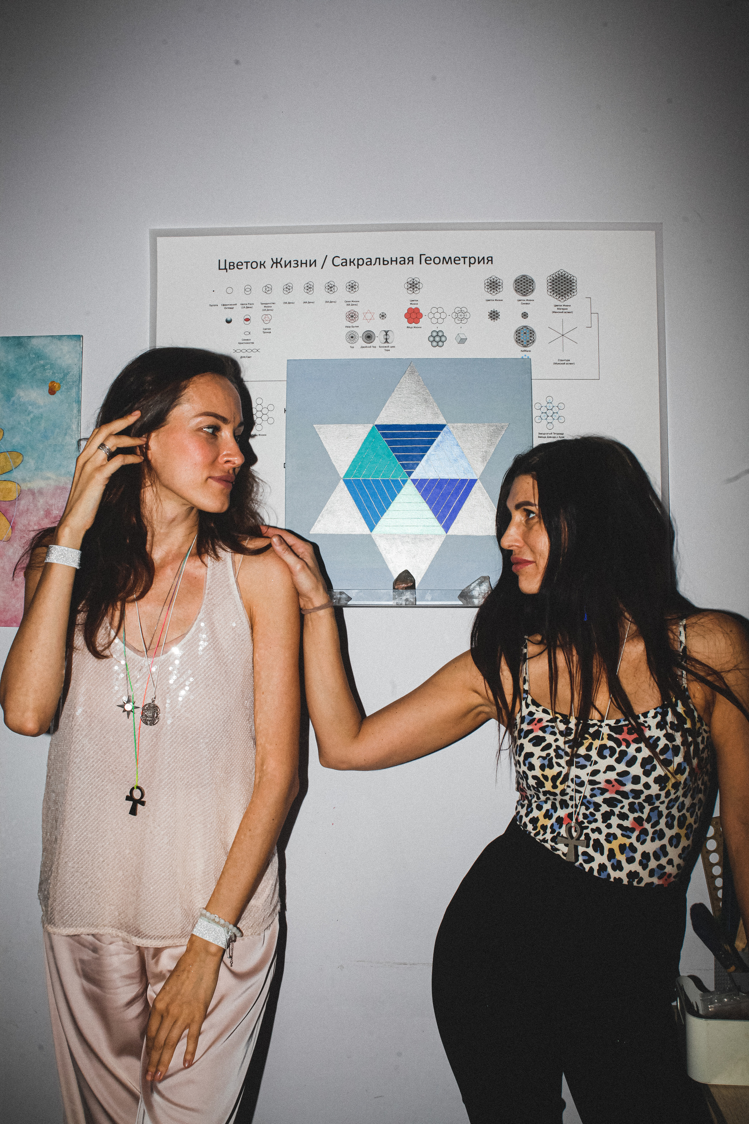 Сакральная Геометрия. Фотограф в Санкт-Петербурге