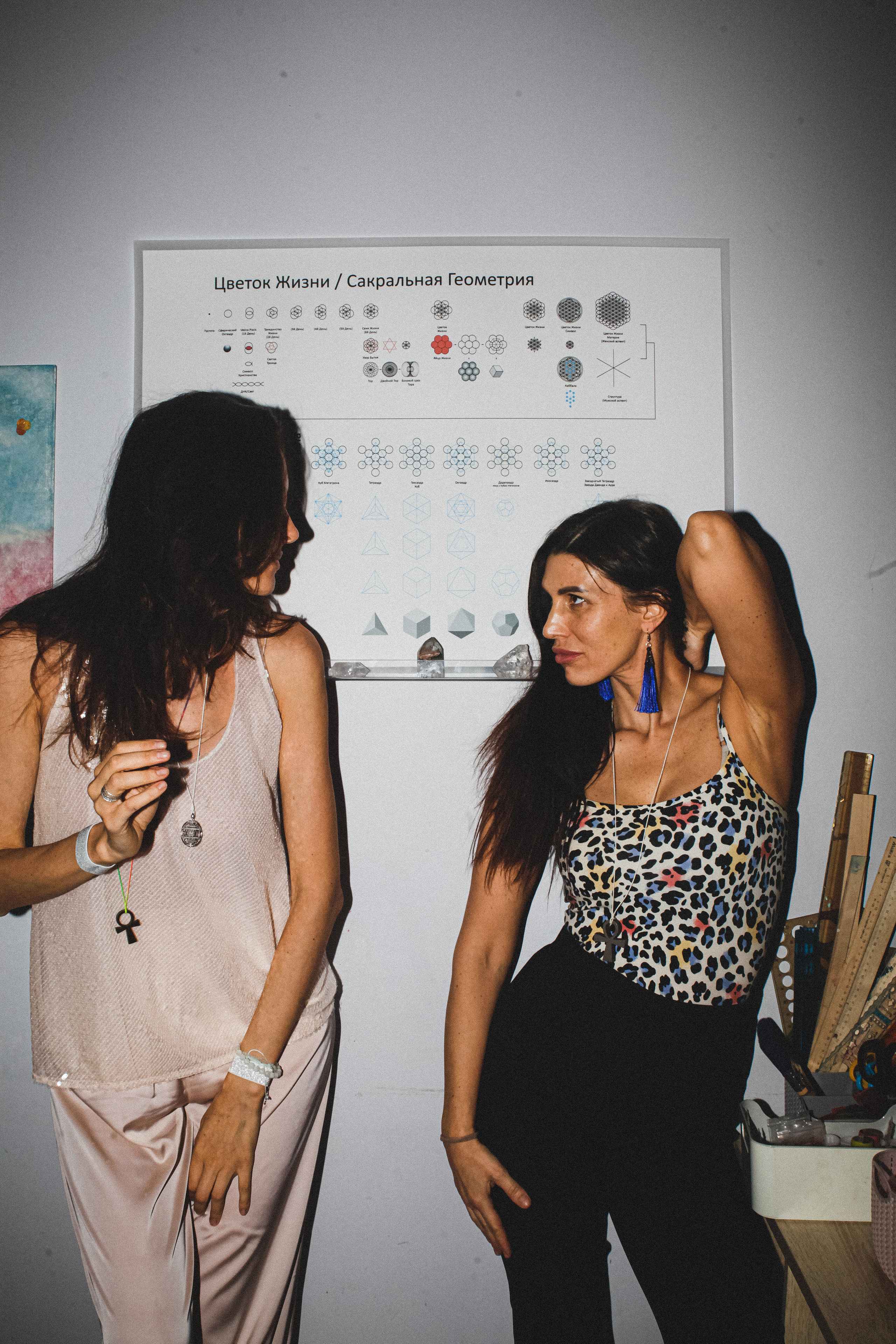 Сакральная Геометрия. Фотограф в Санкт-Петербурге