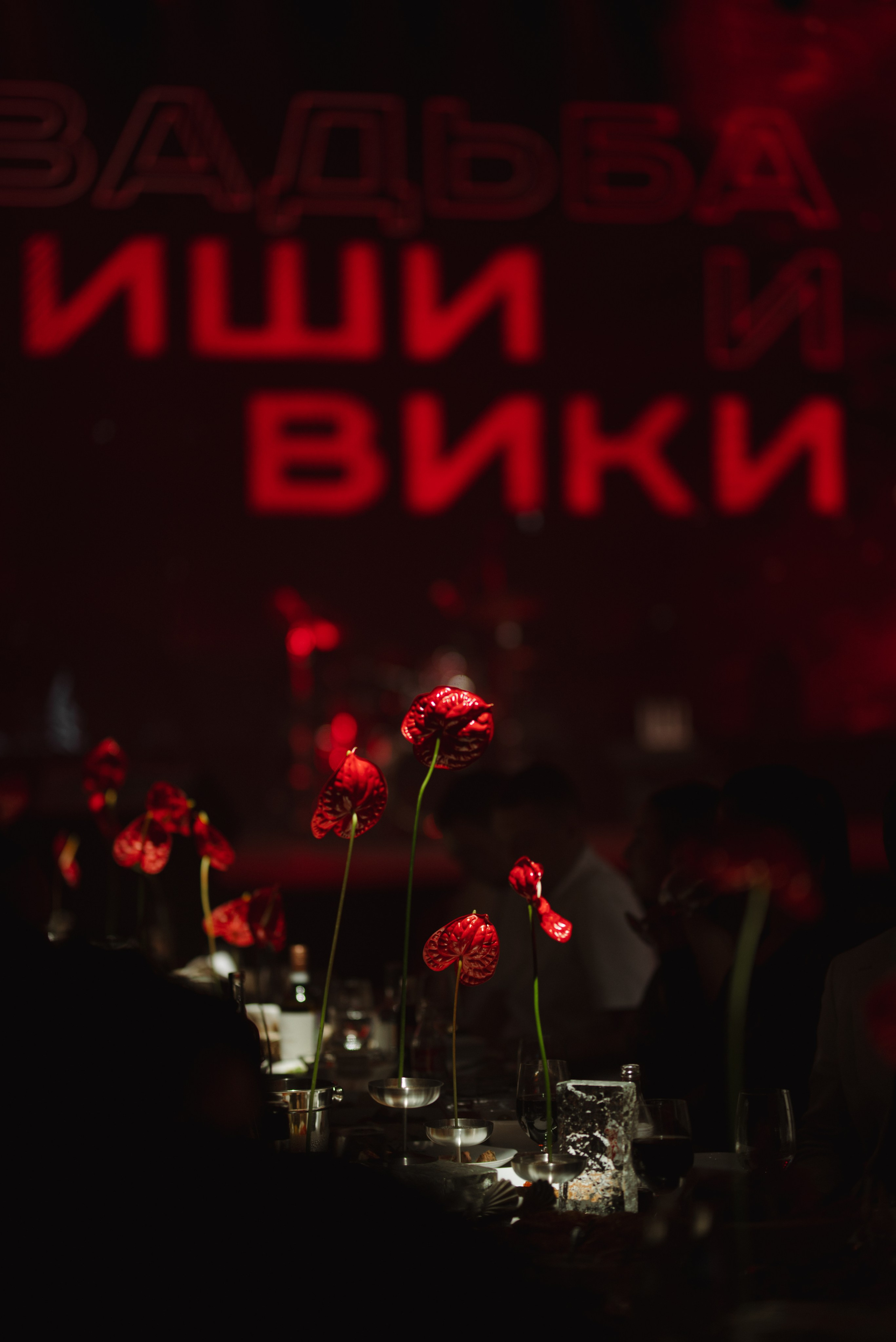 Вика | Миша. Мария Гуржеева
