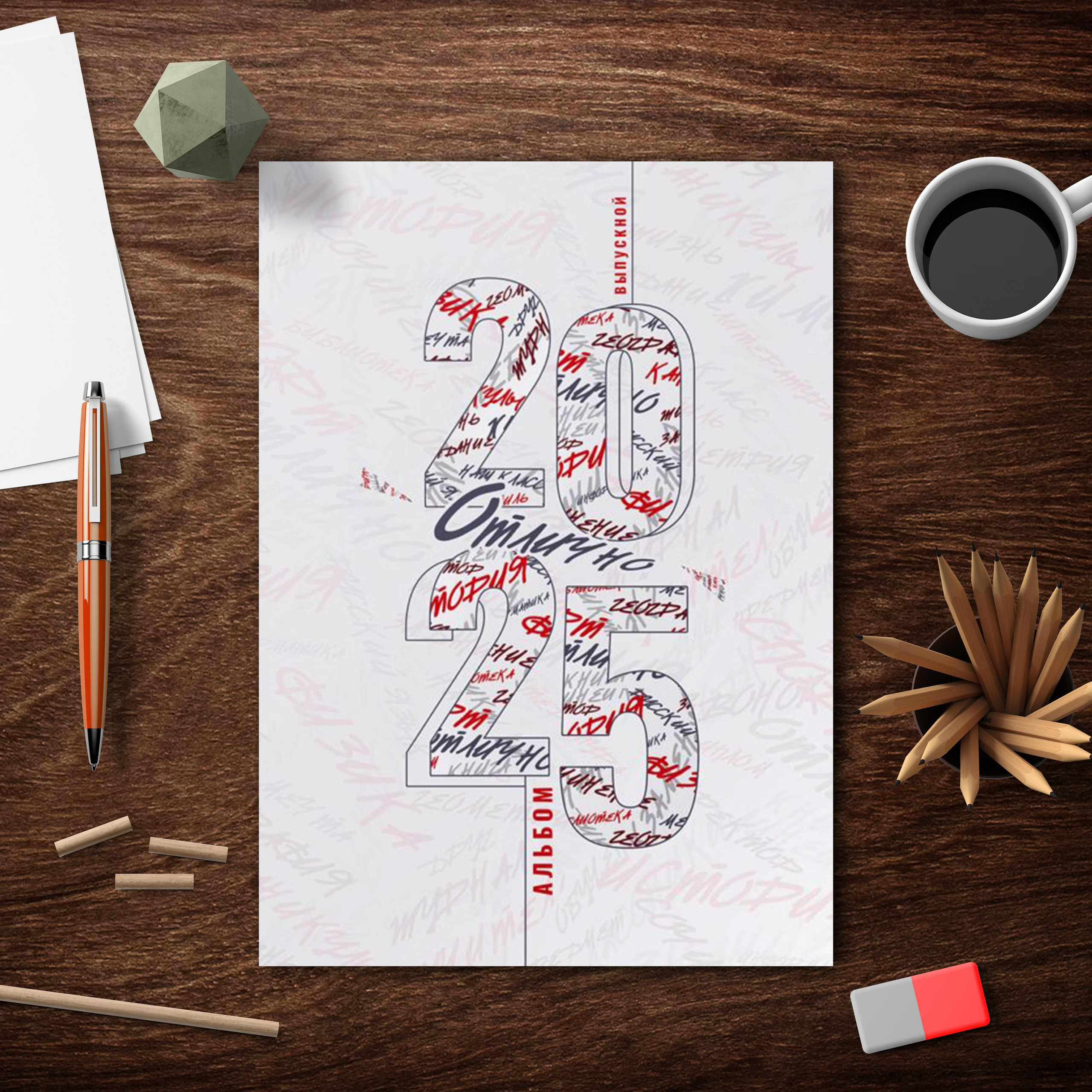 Макеты для выпускных альбомов. Выпускные альбомы с оживающими фото Екатеринбург