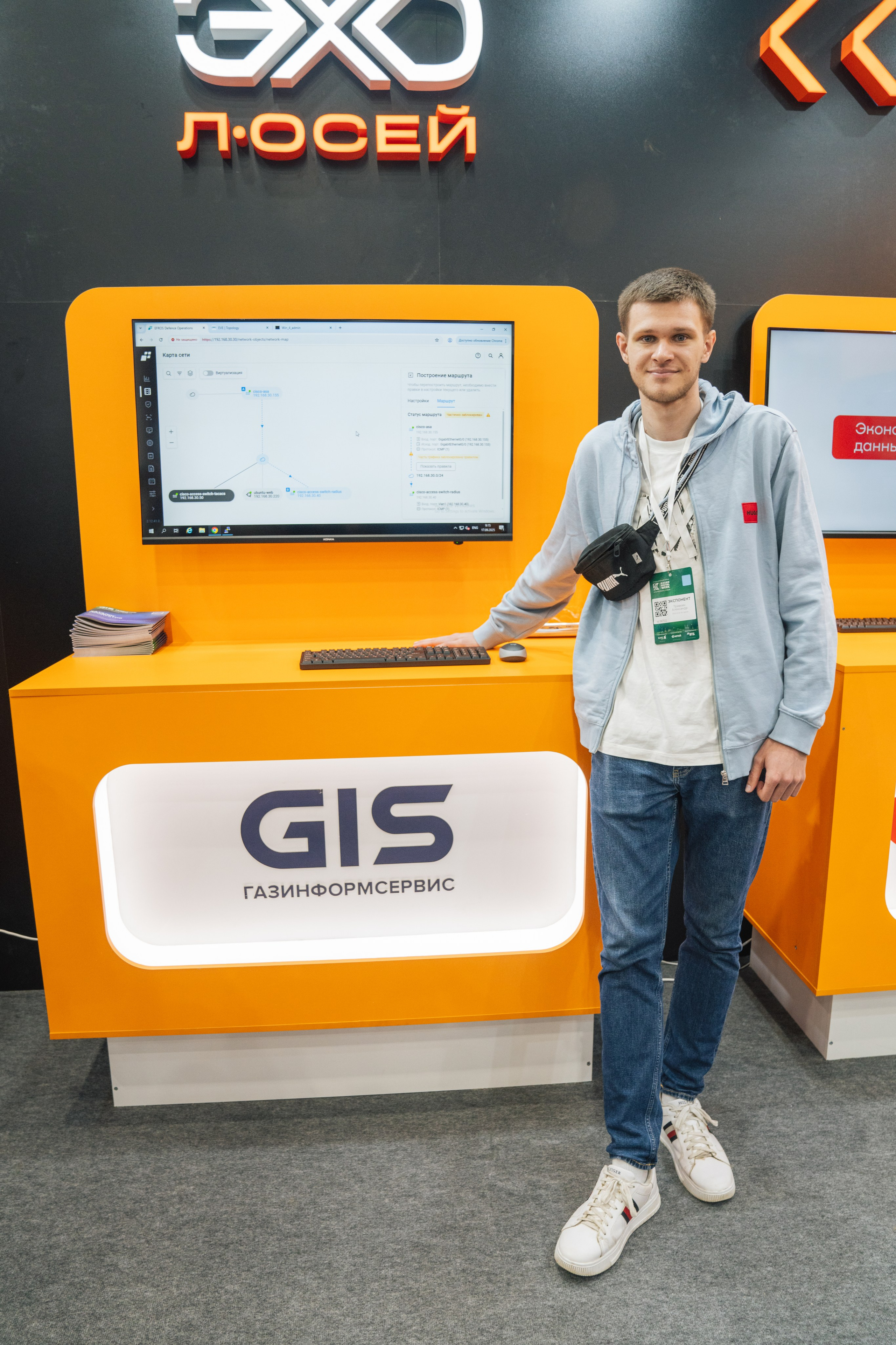 OCS. Kaef-production