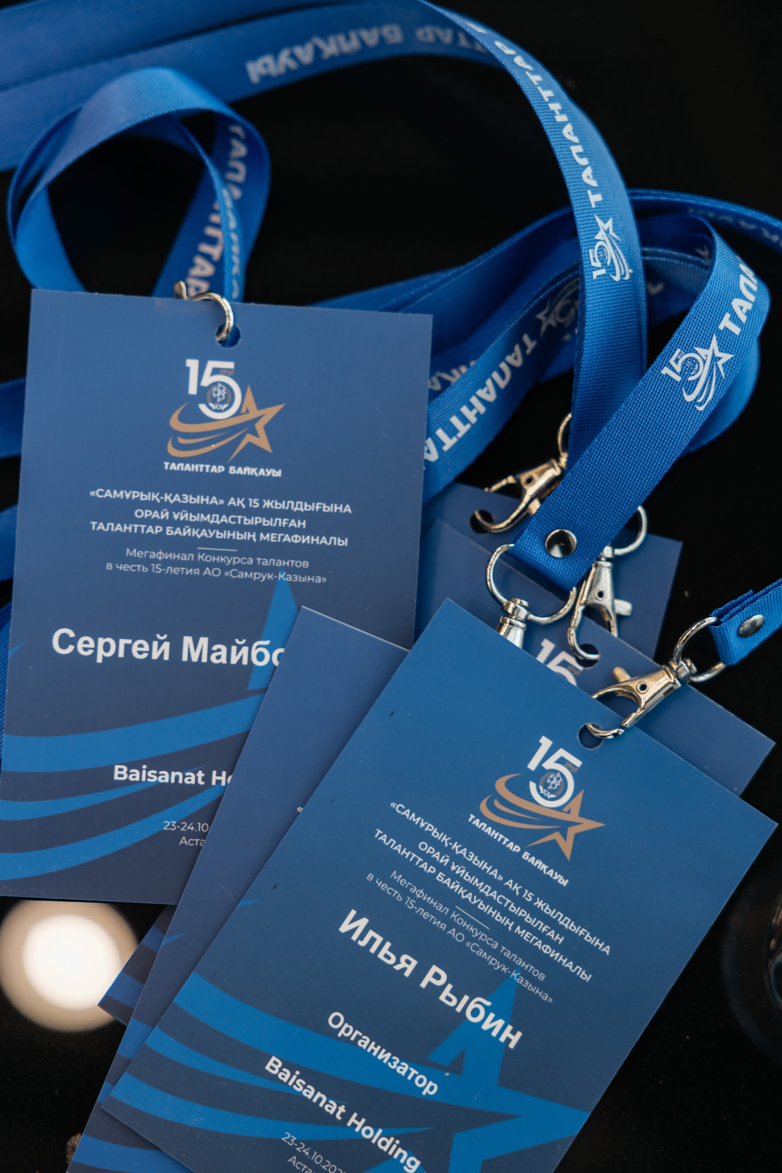 Samruk Kazyna 15 let. Профессиональный фотограф в городе Астана/Алматы Даурен Сембаев