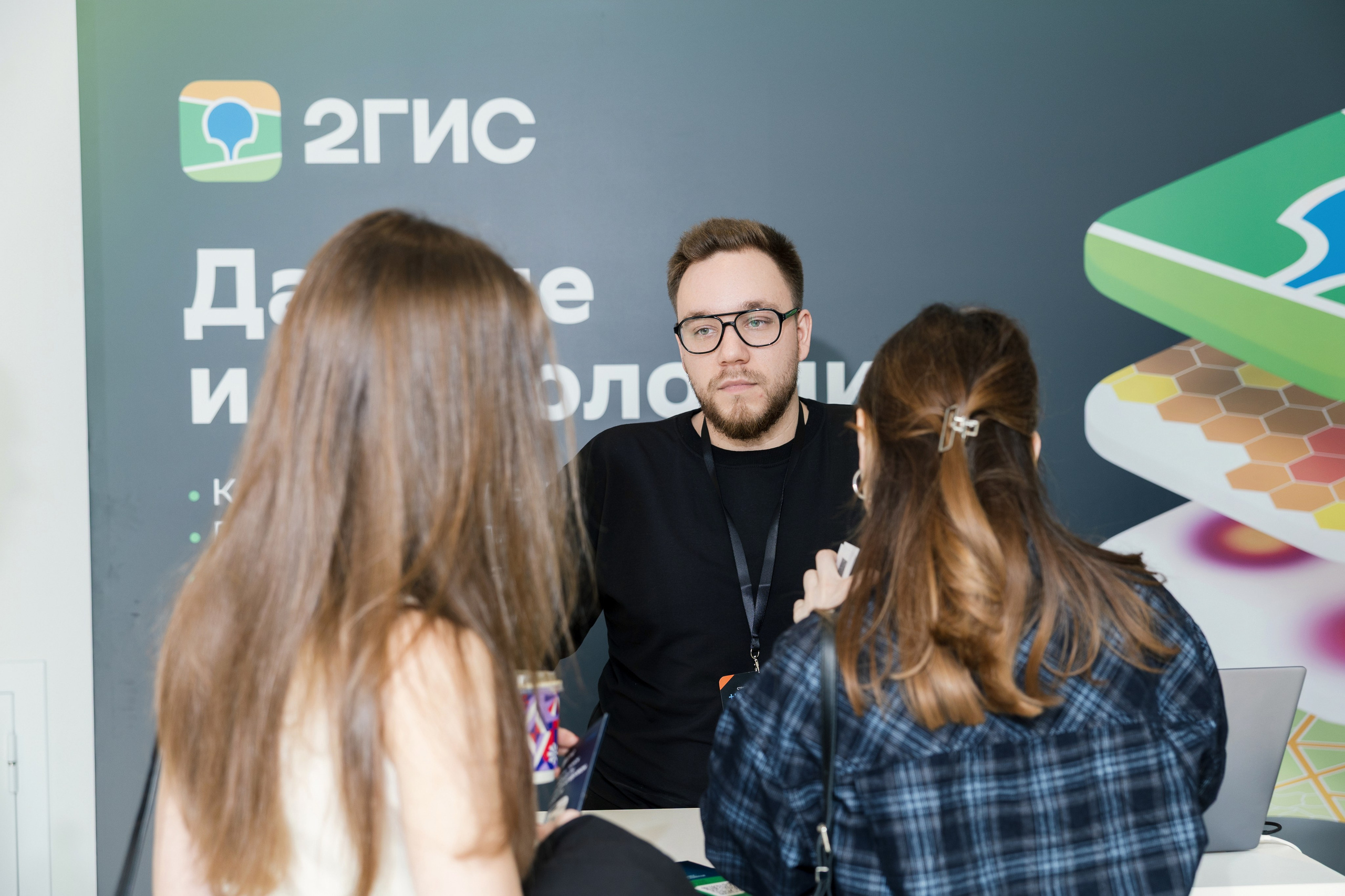 GLOBAL TECH FORUM. Портретный и ивент-фотограф в Москве Шамиль Хасянзанов