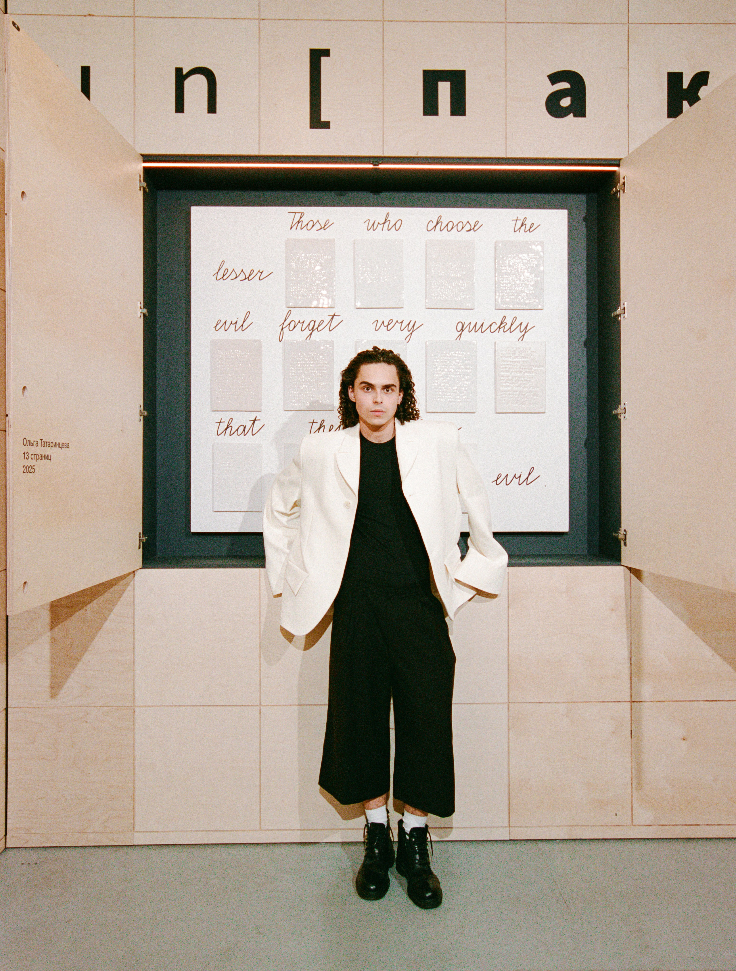 Сosmoscow 2025 (kodak portra 400). Портретный и ивент-фотограф в Москве