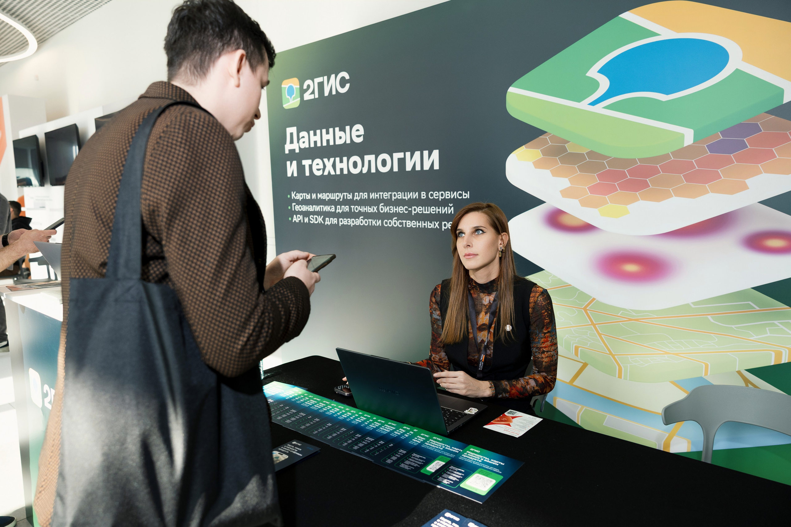 GLOBAL TECH FORUM. Портретный и ивент-фотограф в Москве Шамиль Хасянзанов