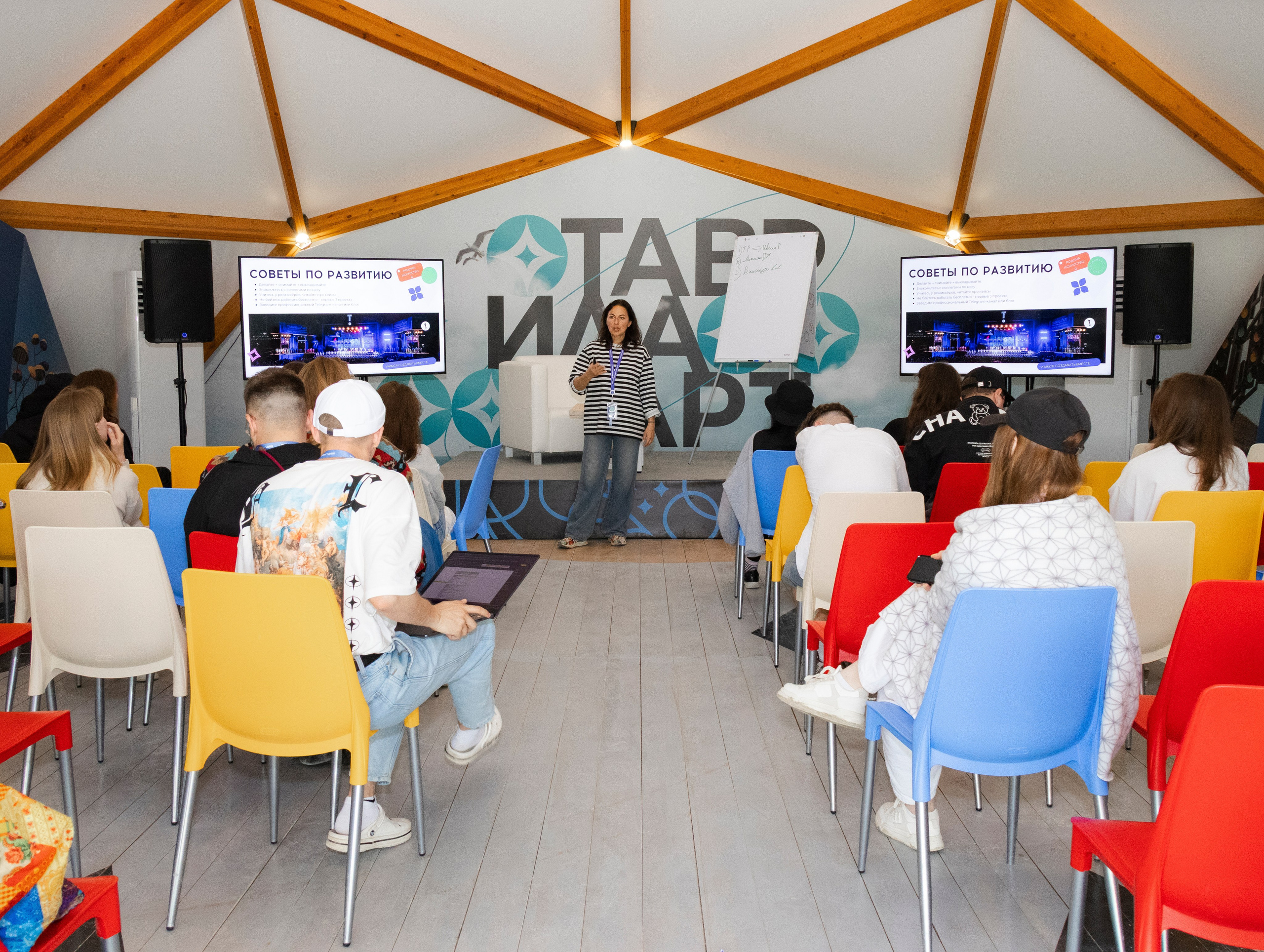 ТАВРИДА фестиваль образовательная смена. Видеограф, фотограф в Москве Мария Васильева