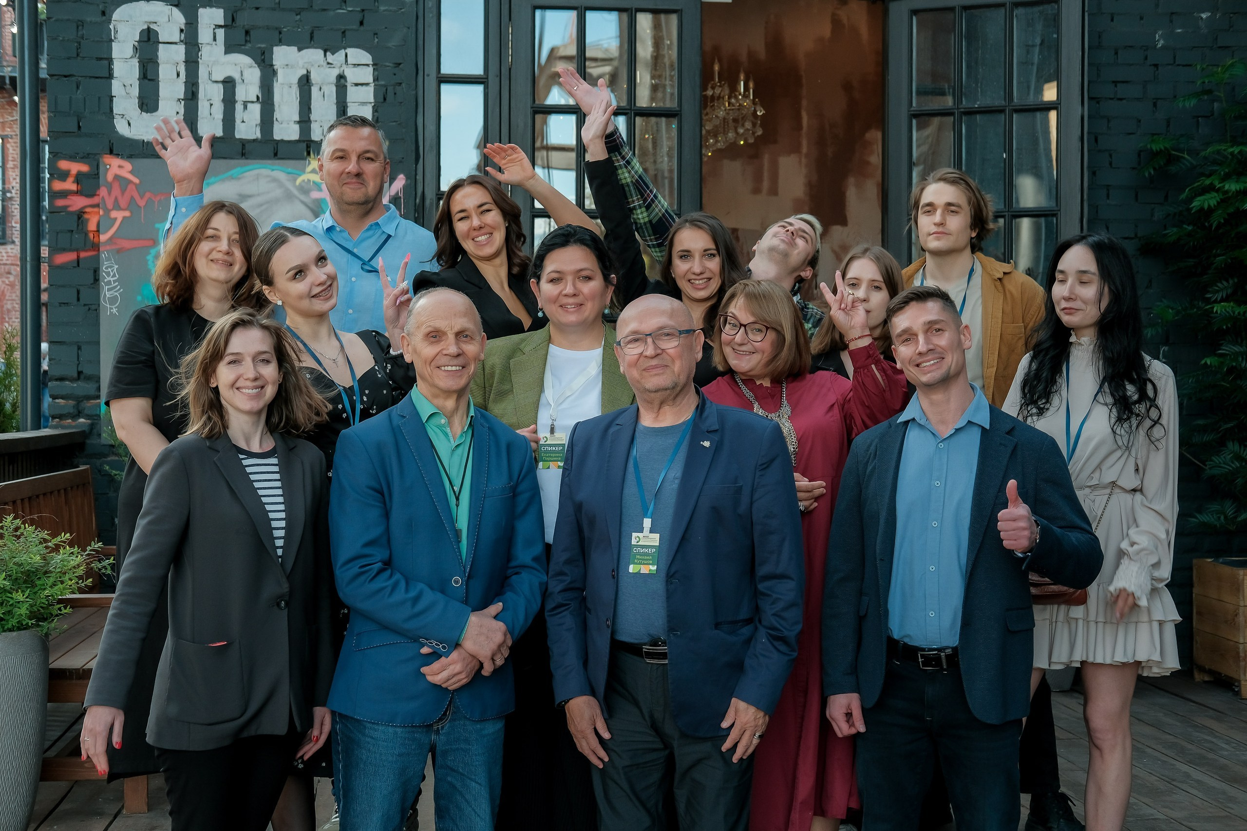 Фоторепортаж | Открытый диалог с Кутушовым М.В. Любовь Потапова