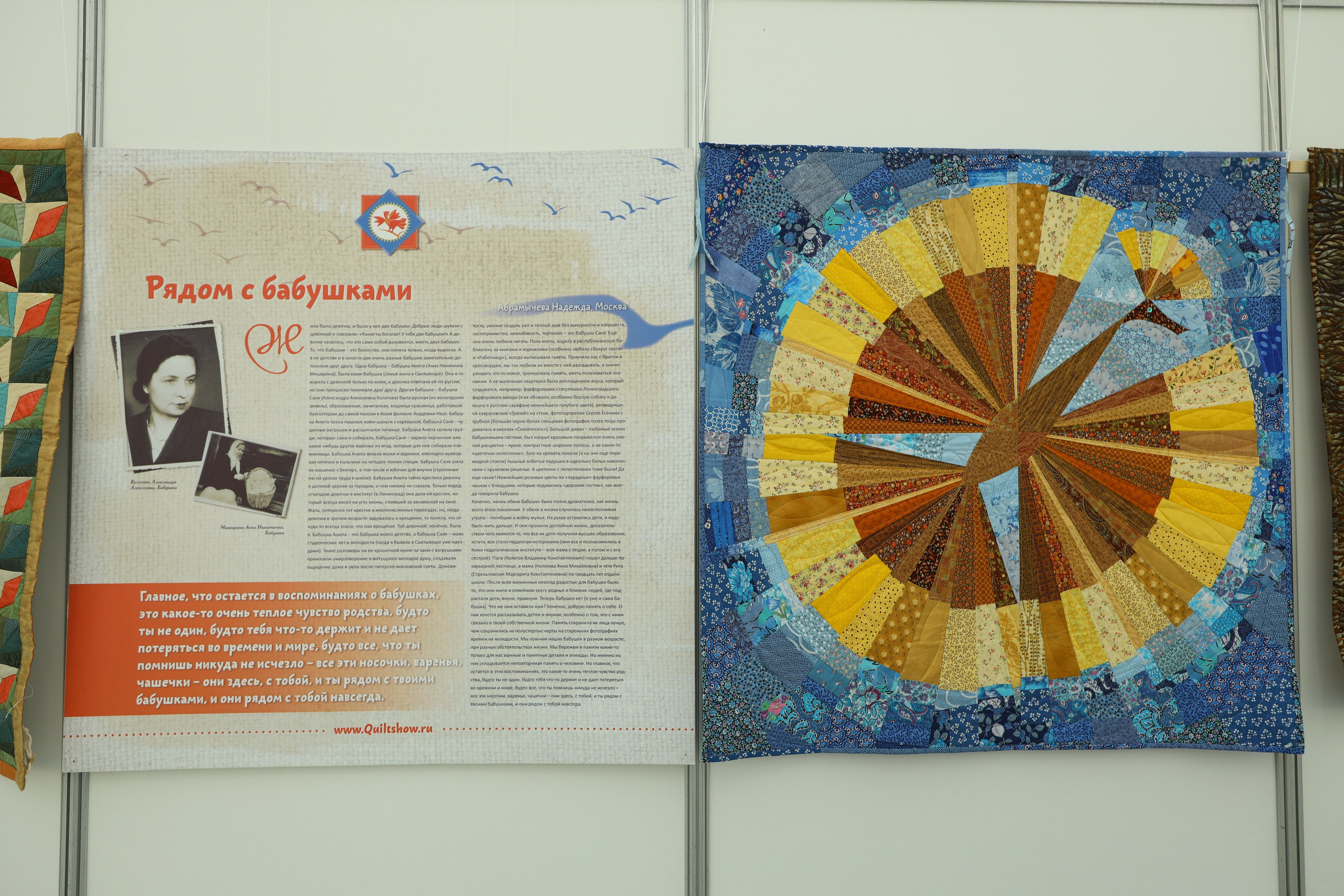 Душа России. Фотограф в Туле Крупский АнДРей. Фотостудия «КАДР71» в Туле