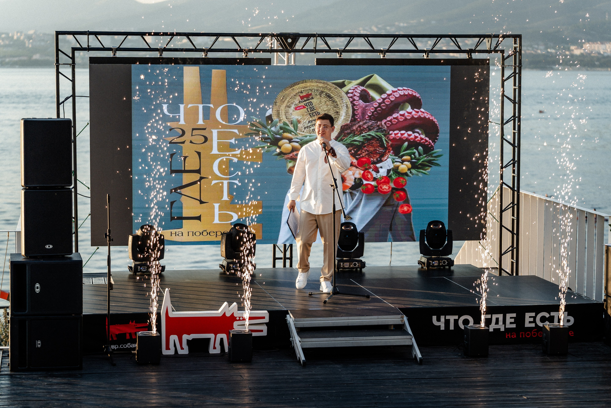 Премия «Что Где Есть» Маяк. Свадебный и репортажный, фуд фотограф в Новороссийске Евгений Александриди