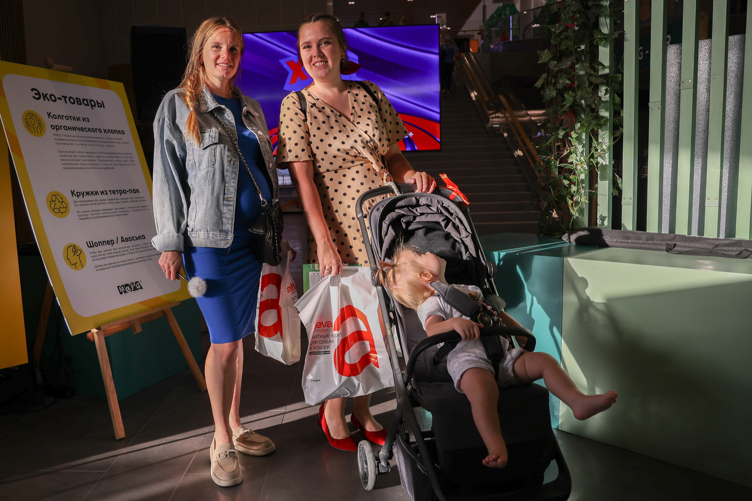 ECO FEST. Фотограф Вадим Бодылев