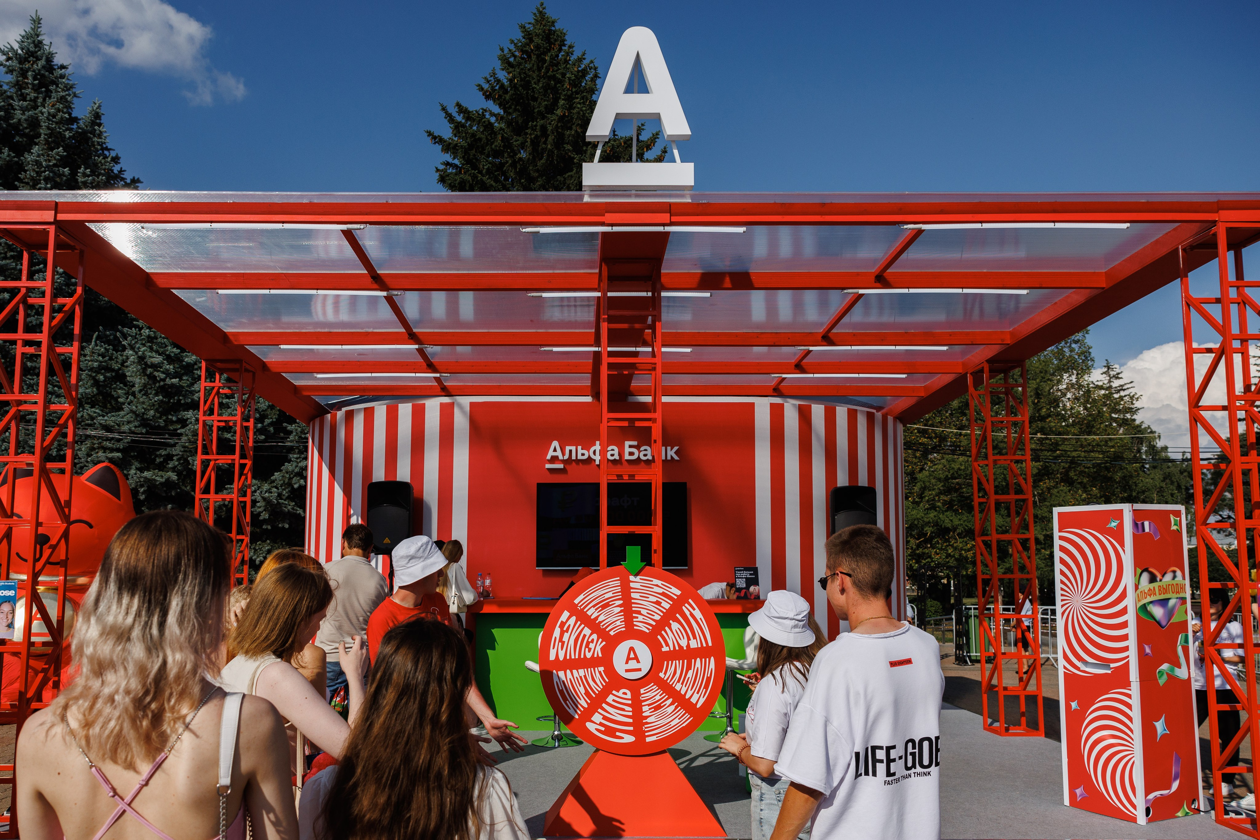 Альфа Банк Студвесна. Фотограф Ставрополь Петр Голубенко