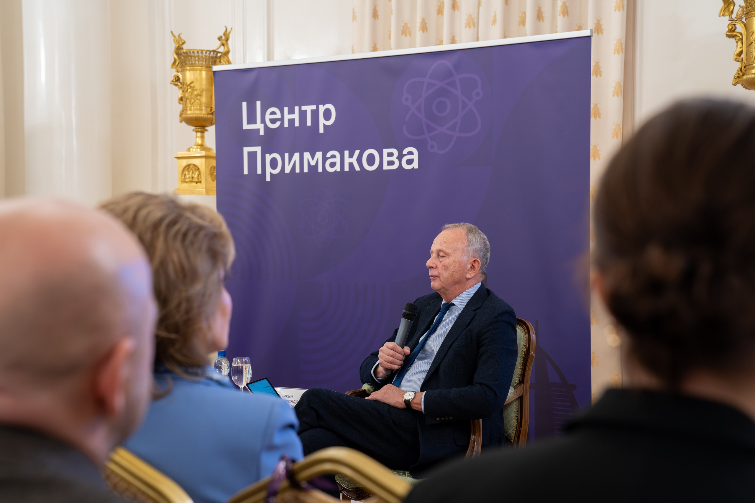 Торжественный прием в честь десятилетия Центра внешнеполитического сотрудничества имени Е. М. Примакова. Главная