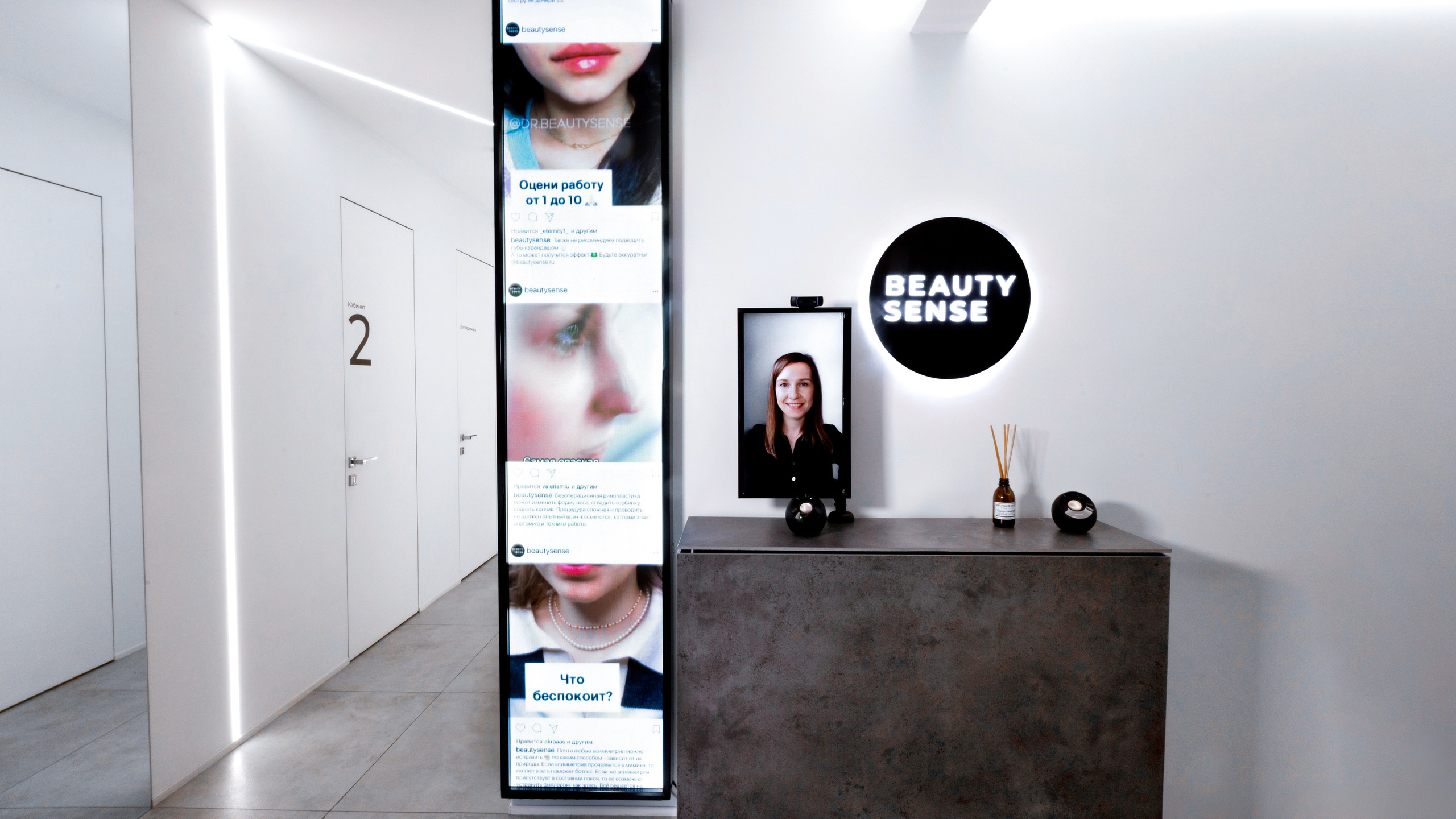 Клиника BeautySense. Фотограф Нина Крутая Москва