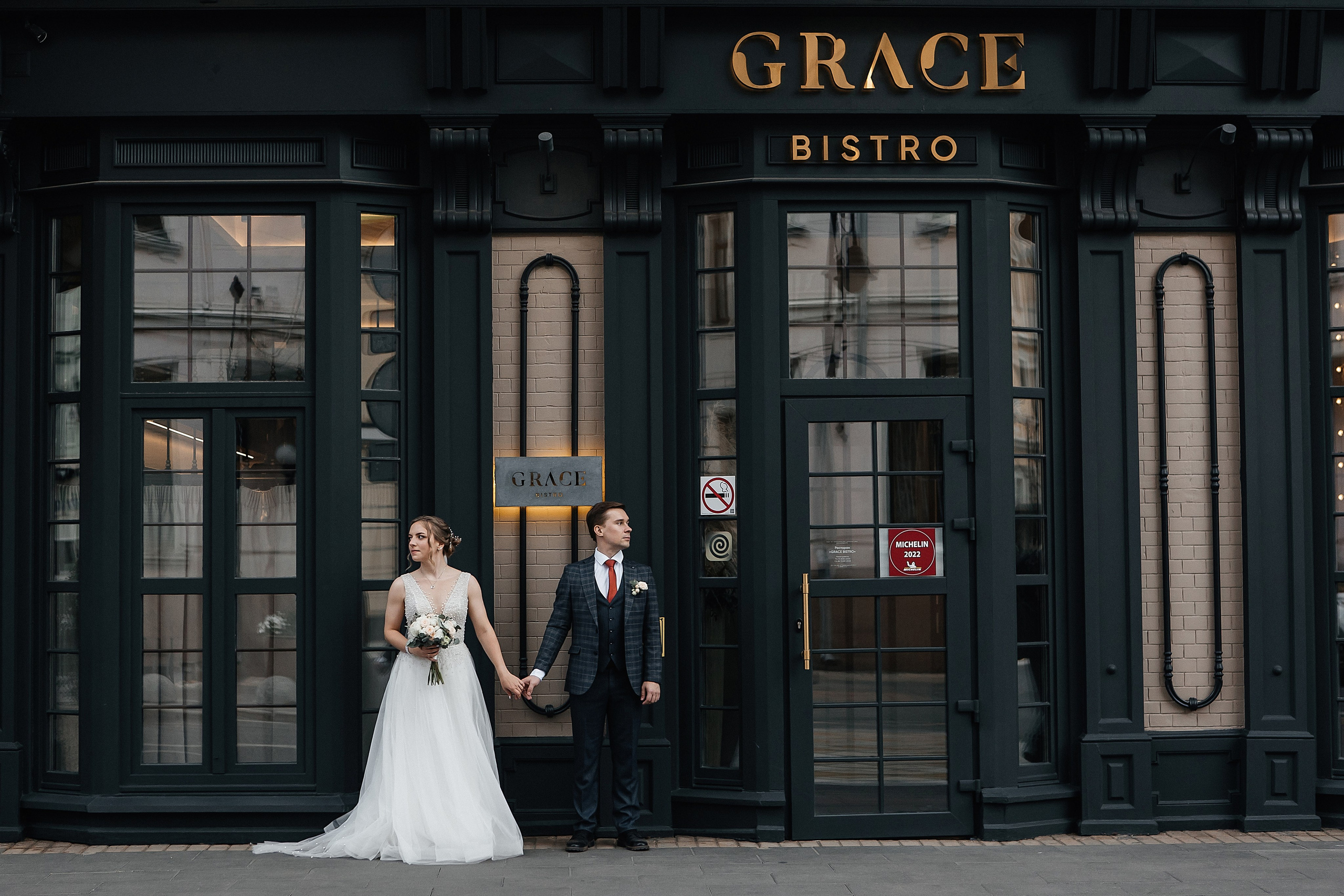 Регистрация брака в Особняке Спиридонова. Свадебный фотограф в Москве Дарья Олендарёва