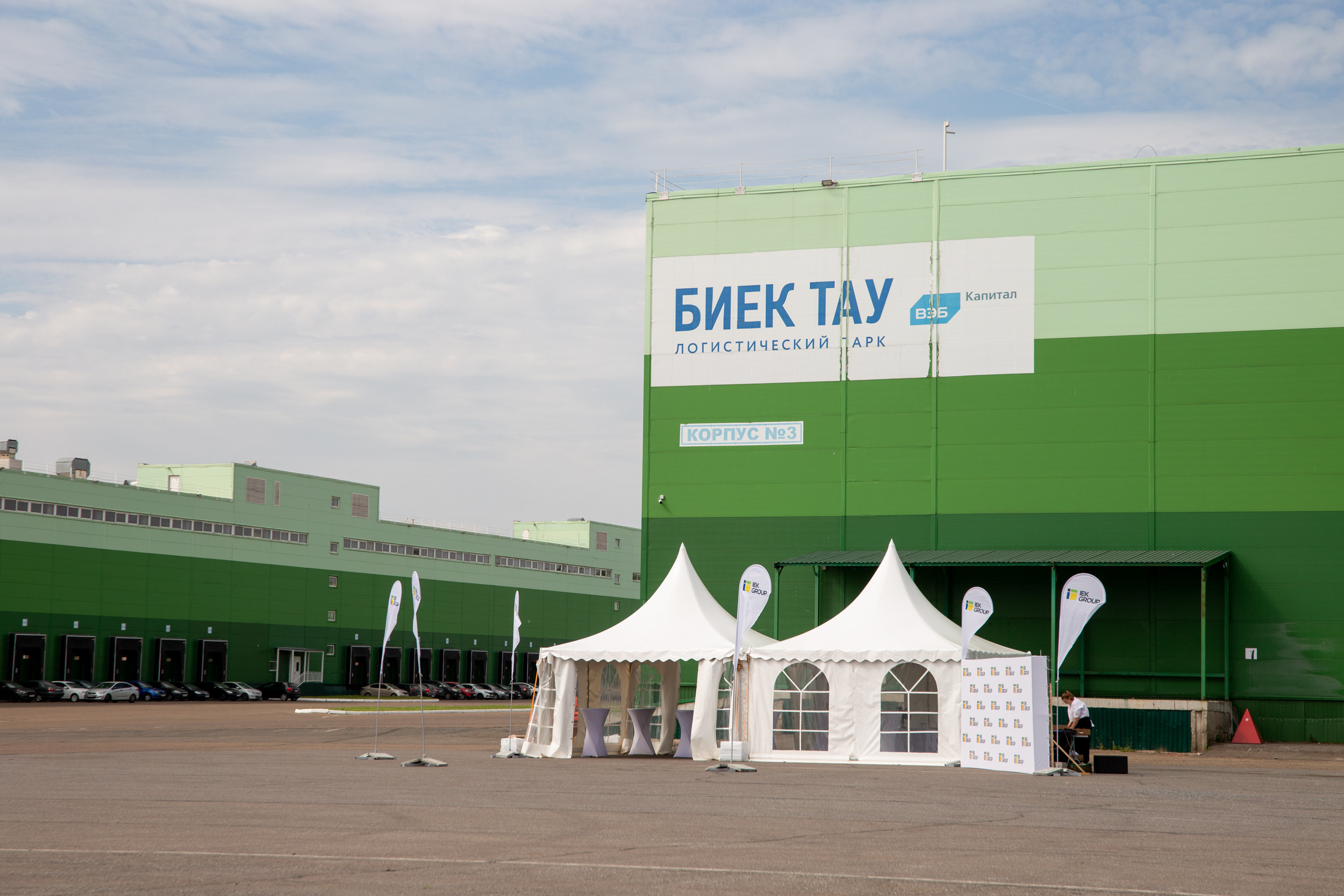 Репортаж. Фотограф Казань