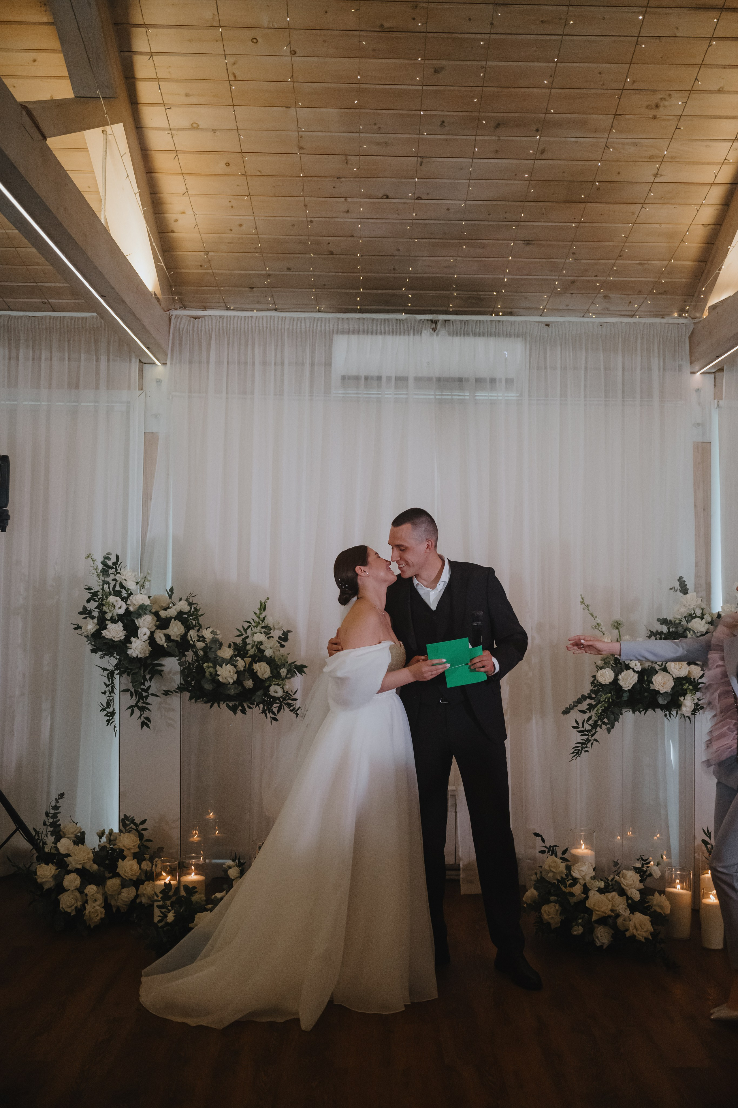 Елизавета & Арсений