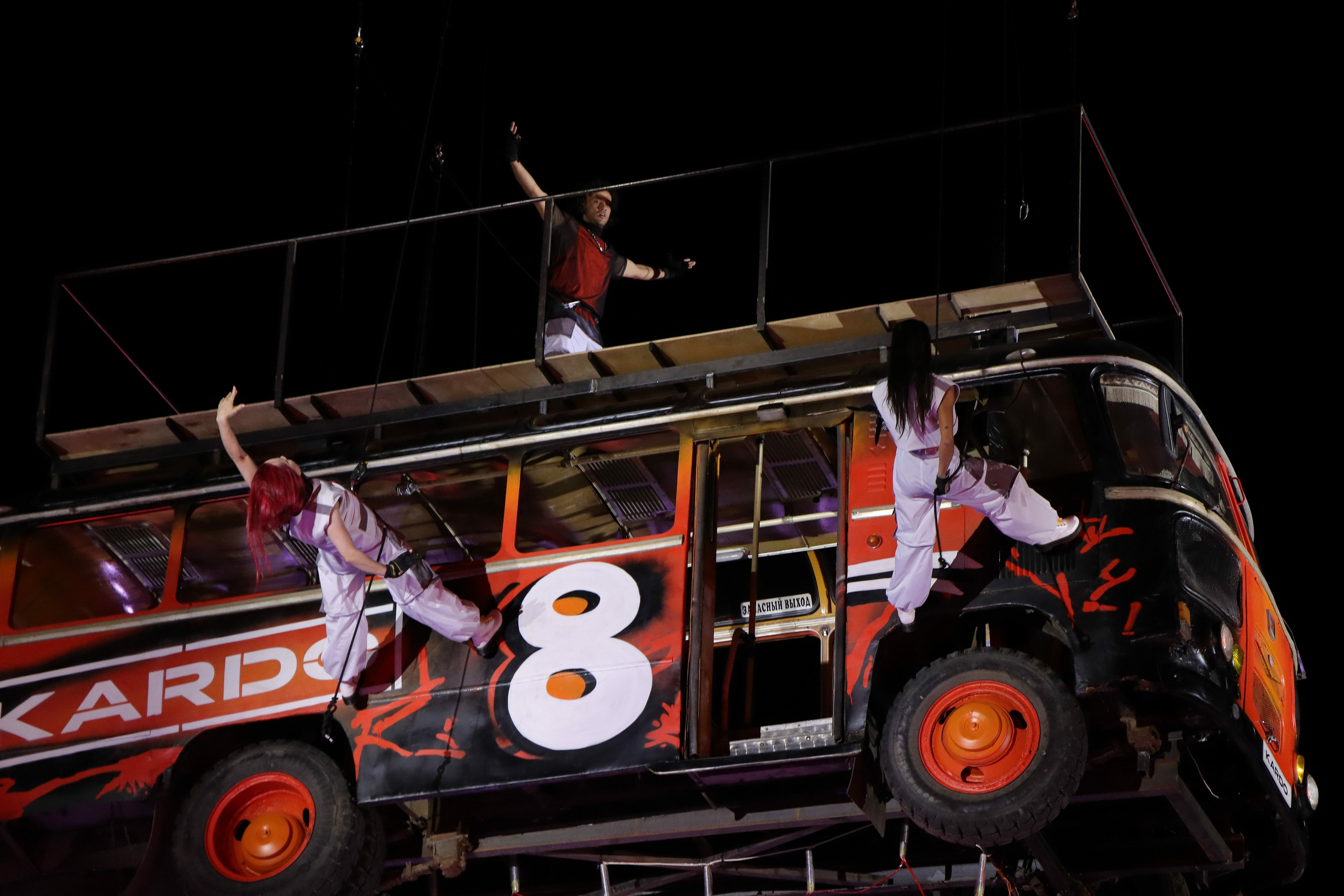 Фестиваль КАРДО