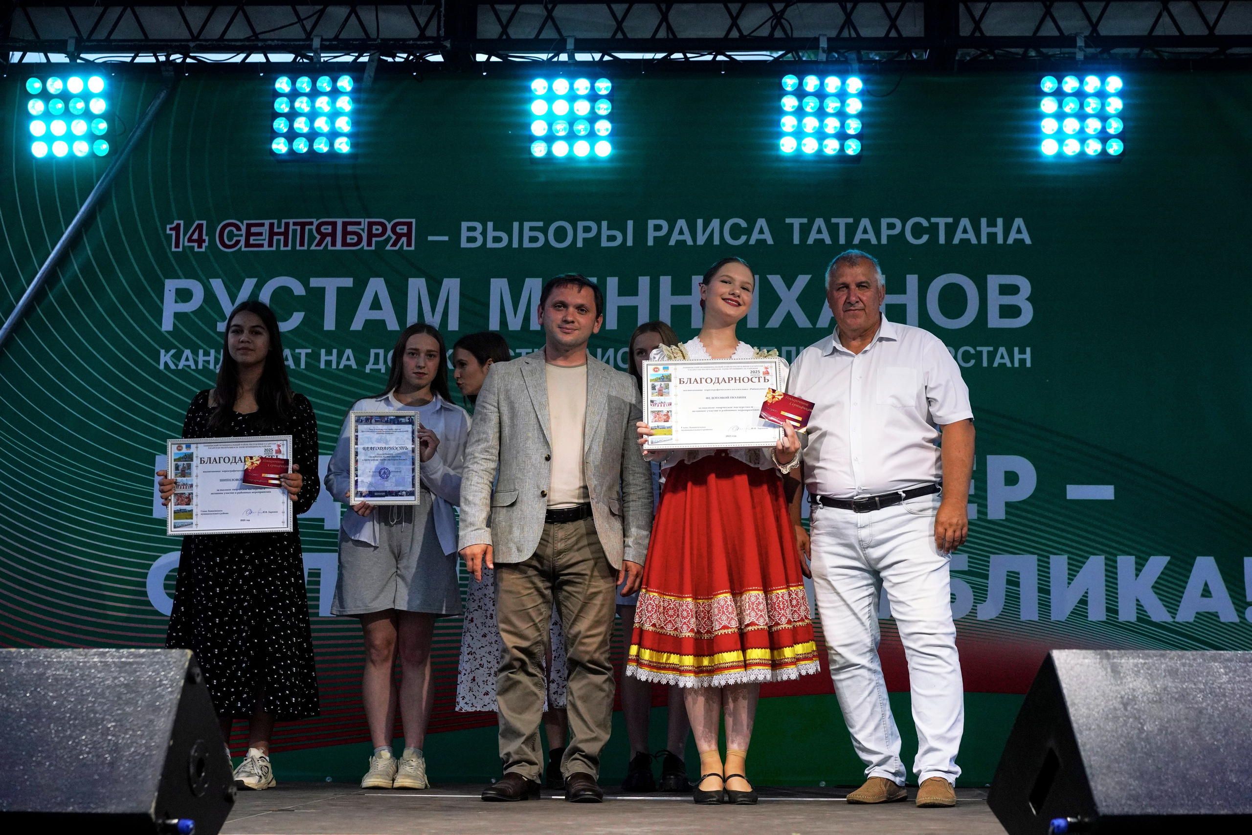 Фестиваль добрососедства г. Лаишево. Фотограф Казань