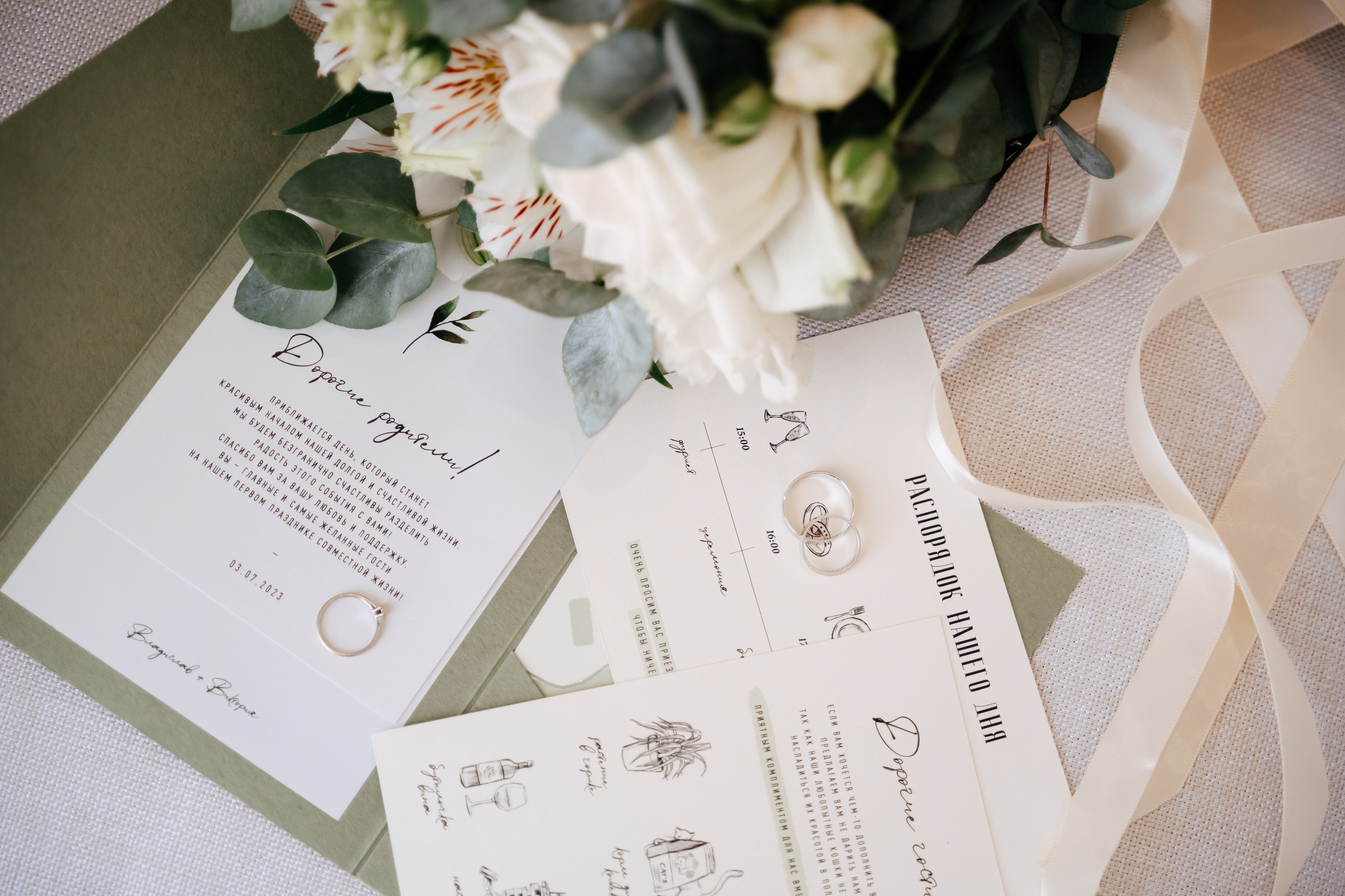 Свадьба загородом в Москве