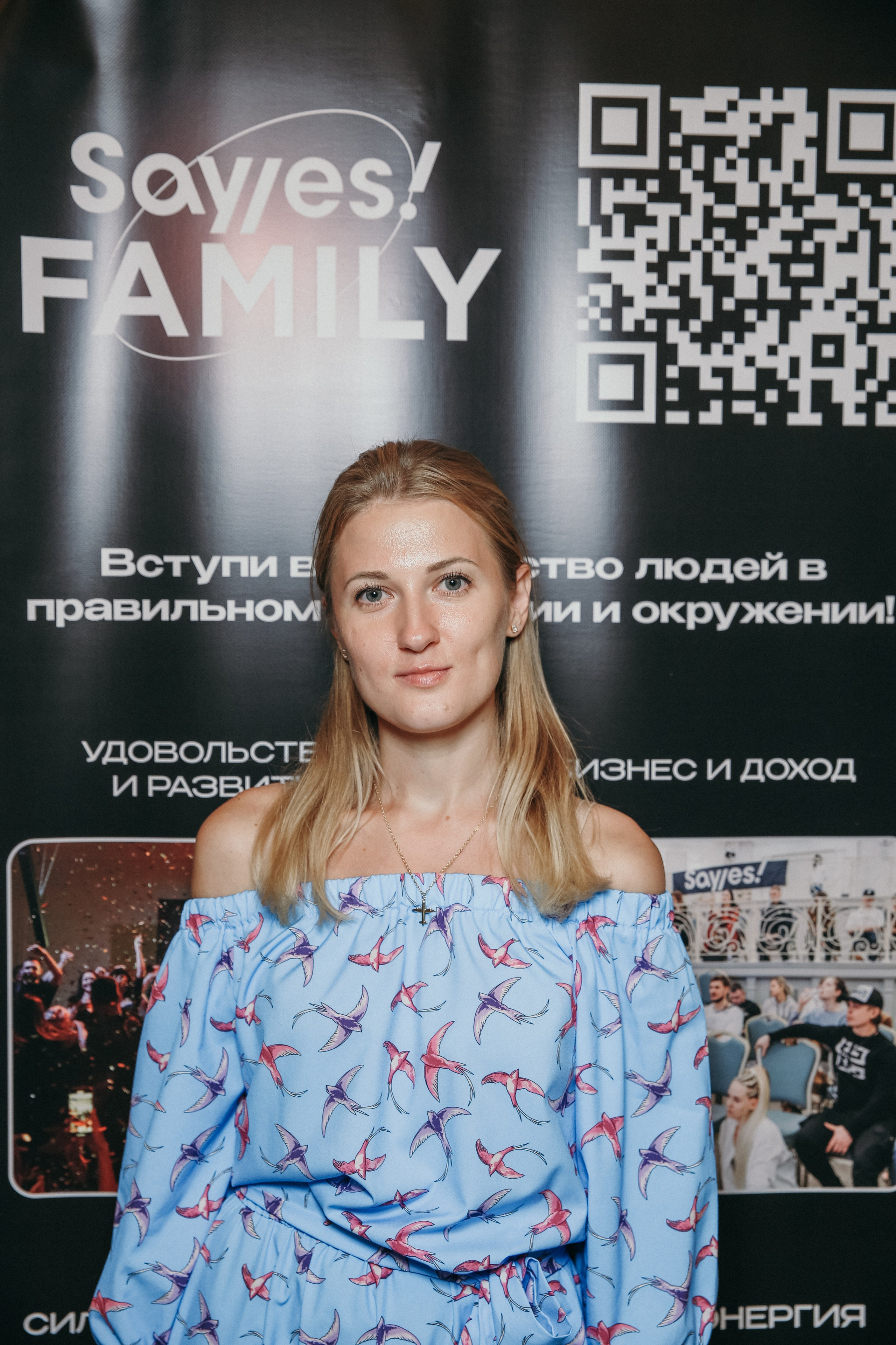 Тренинг Евгении Павловской. Фотограф и видеограф Анна Домашенко