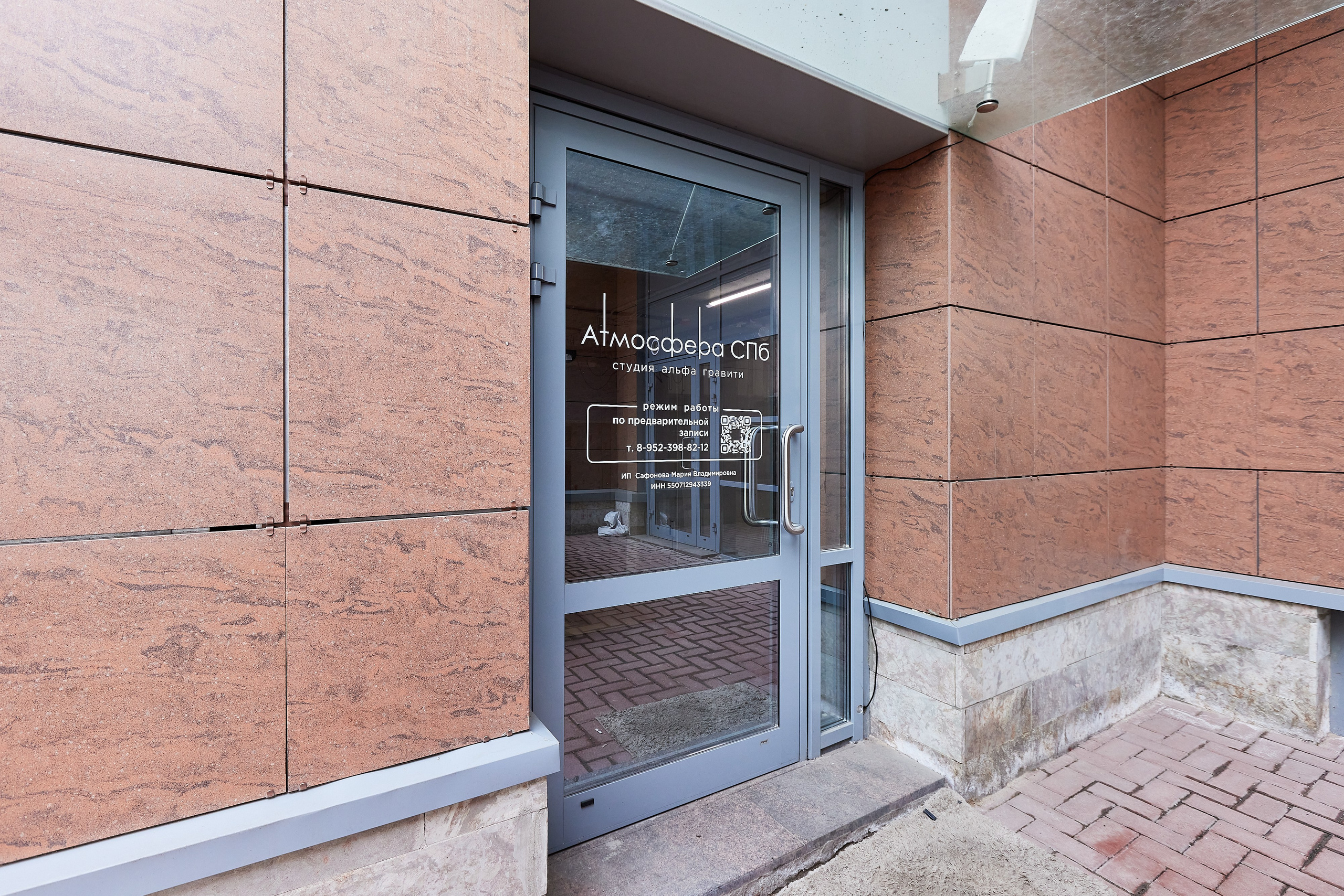 Фитнес-студия Атмосфера. Фотограф в Санкт-Петербурге Анастасия Леонтьева