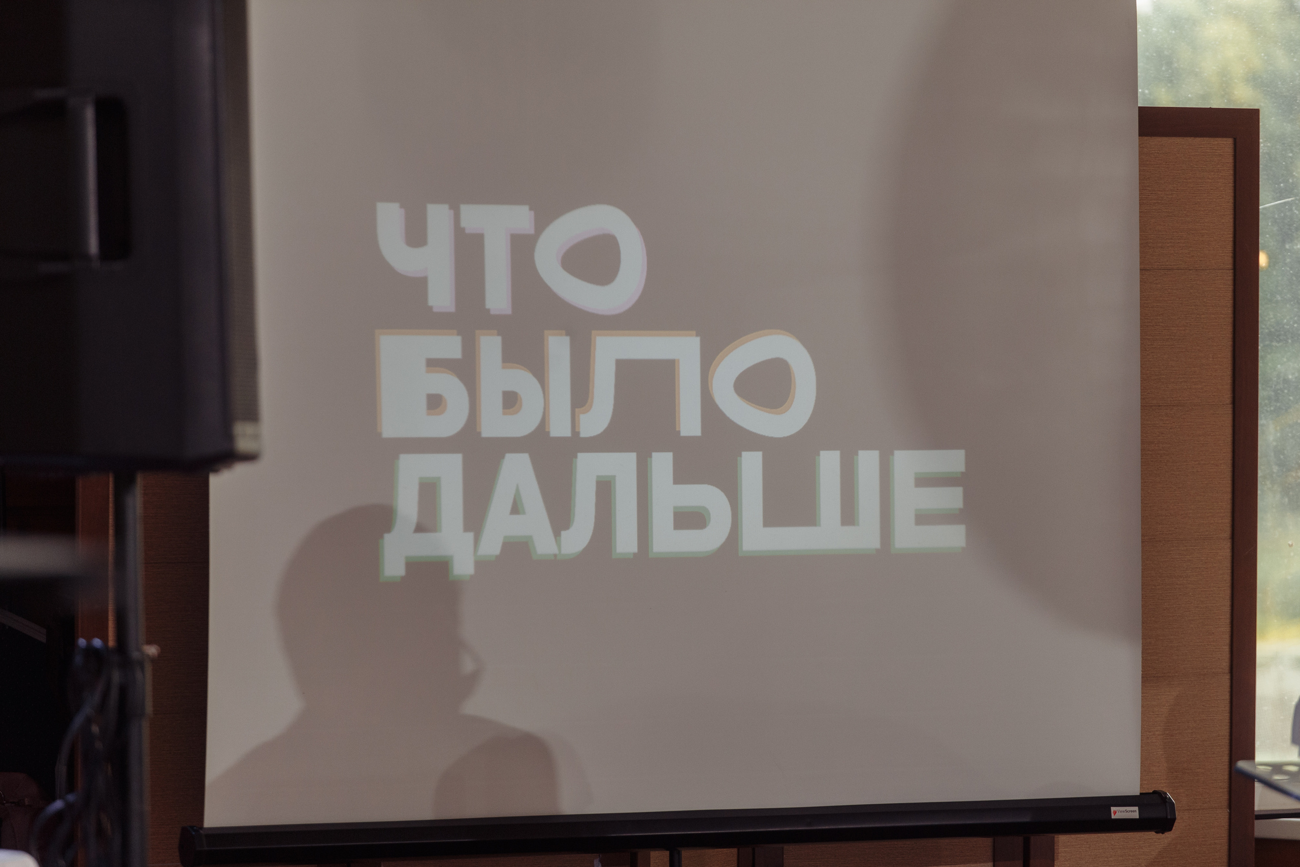 Полина и Иван. Свадебный и семейный фотограф Ольга Сморжанюк