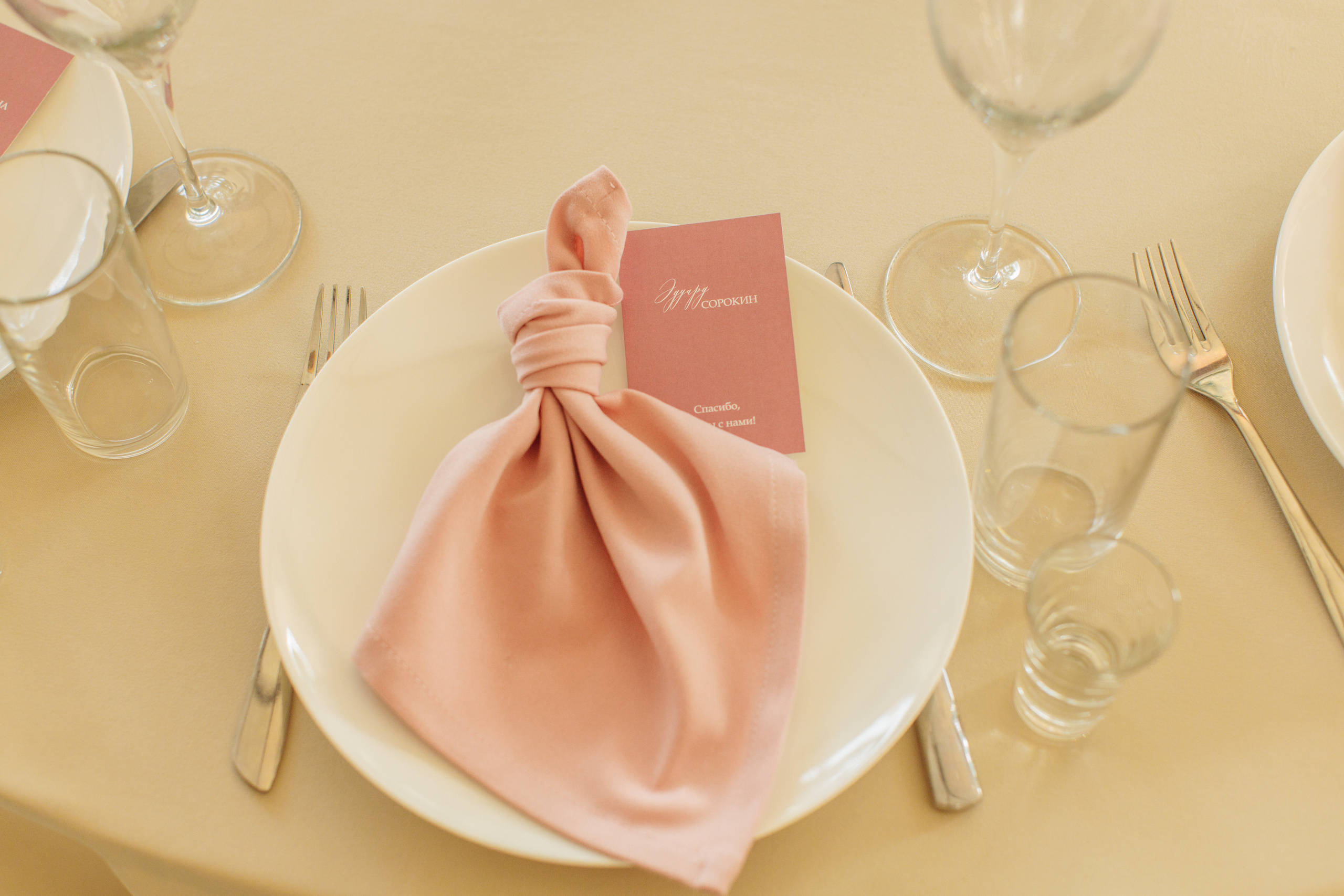 Полина и Иван. Свадебный и семейный фотограф Ольга Сморжанюк