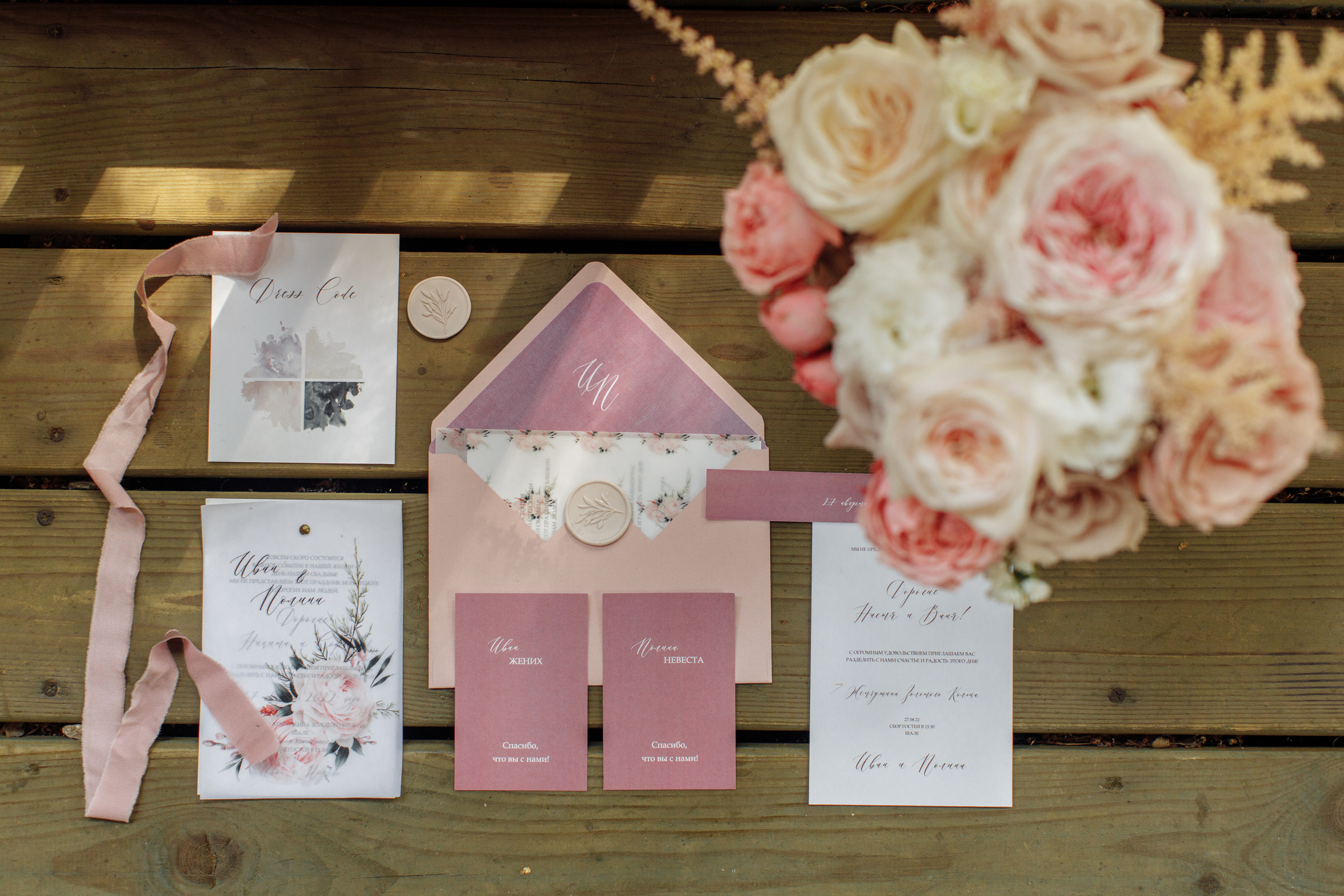 Полина и Иван. Свадебный и семейный фотограф Ольга Сморжанюк