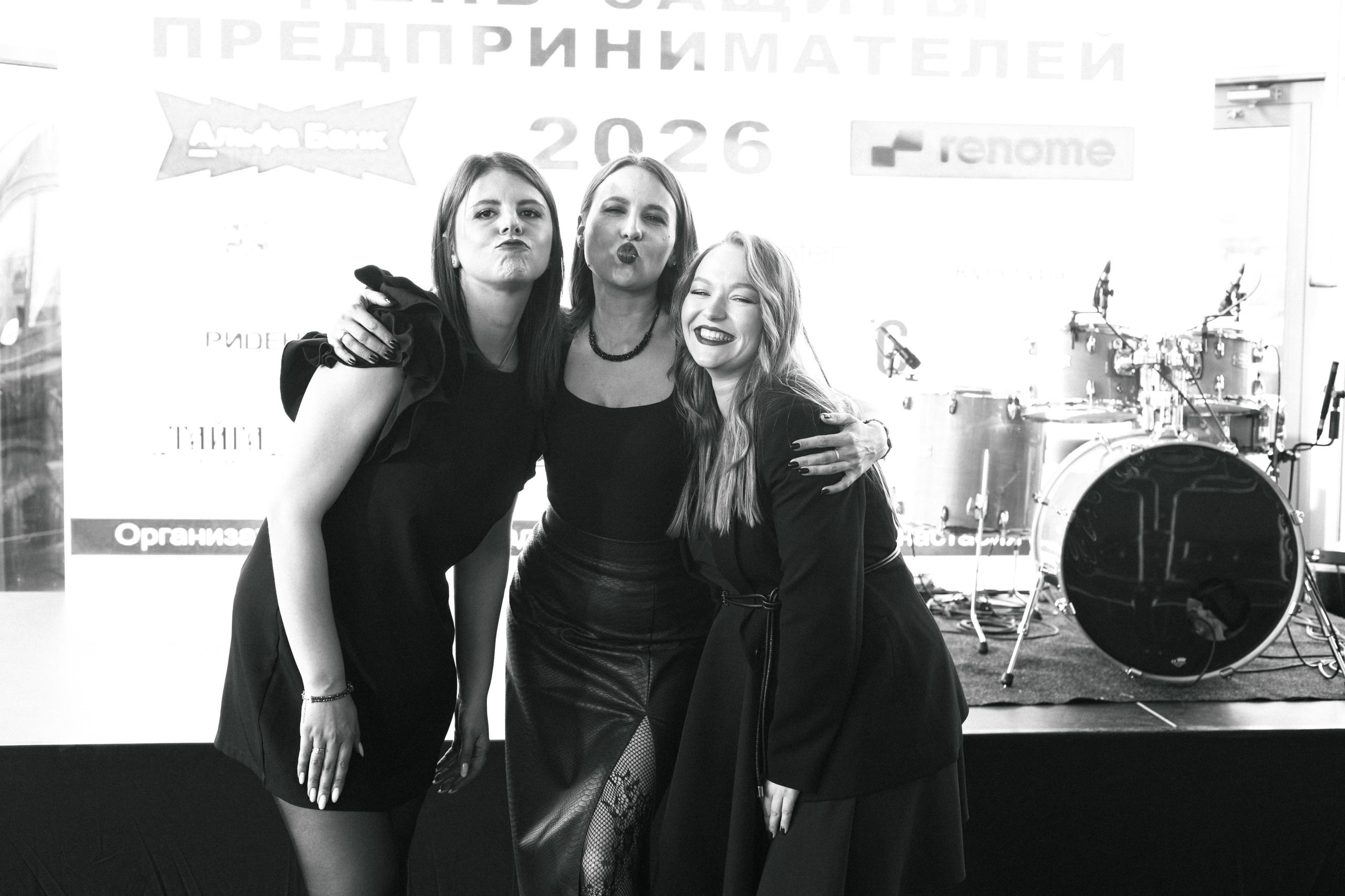 ДЕНЬ ЗАЩИТЫ ПРЕДПРЕНИМАТЕЛЕЙ. СВОИ. ФОТООТЧЕТЫ-СОБЫТИЯ-МЕСТА