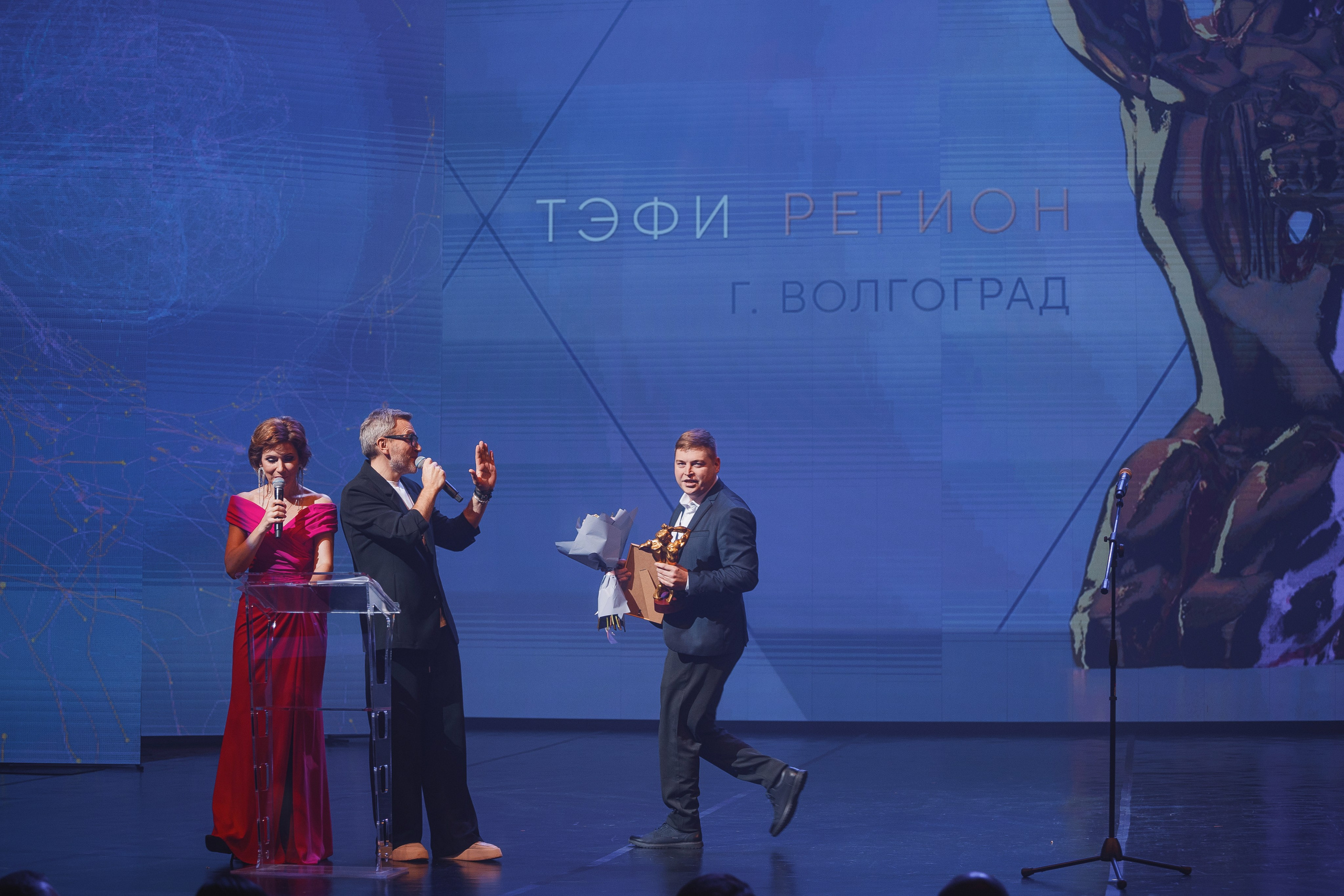 ТЭФИ Регион. Церемония награждения. Свадебный и репортажный фотограф в Волгограде Антон Сидоренко