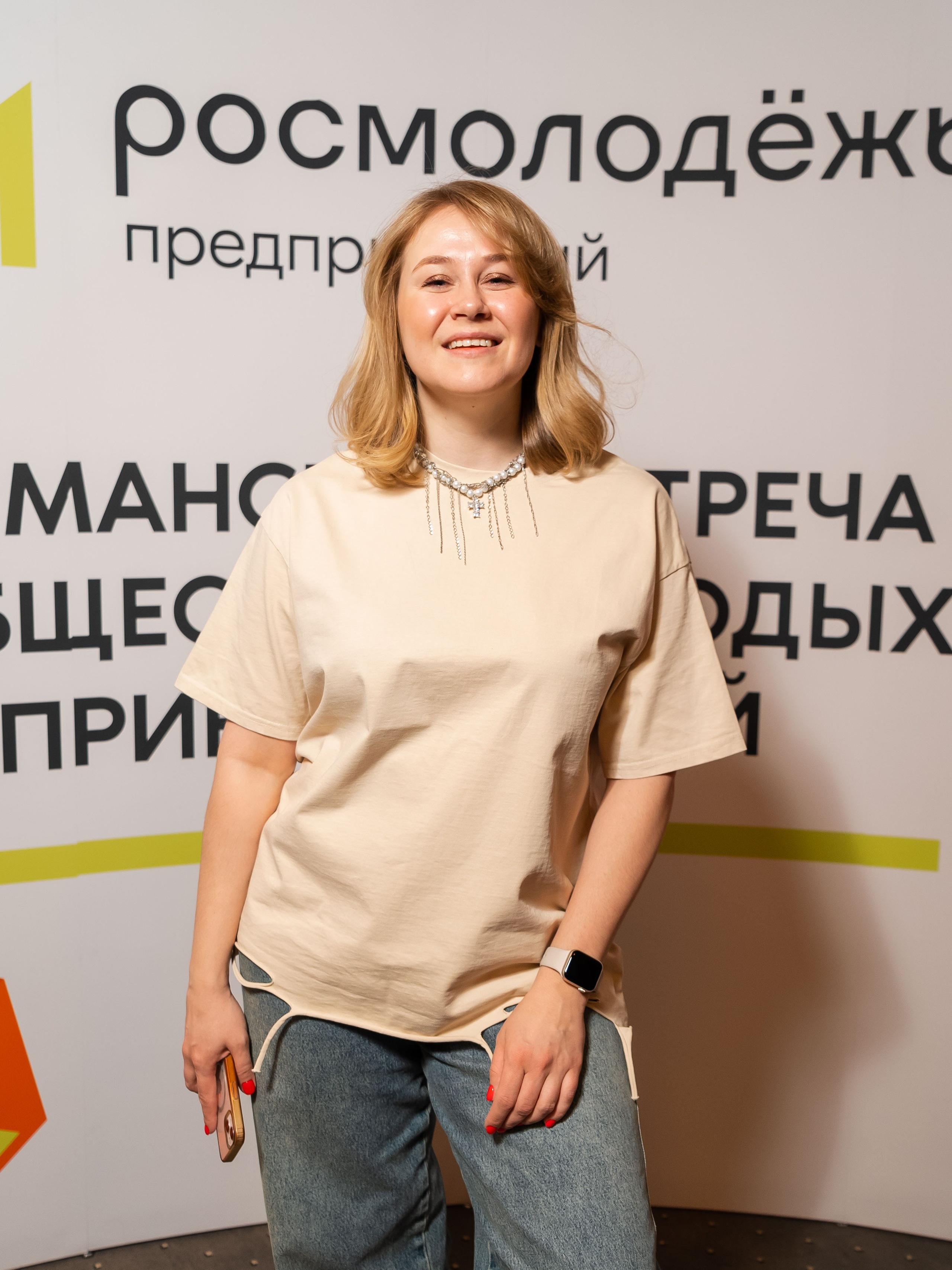 РОСМОЛОДЁЖ — ФЛФГМАНСКАЯ ВСТРЕЧА МОЛОДЫХ ПРЕДПРИНИМАТЕЛЕЙ. Фотограф Москва