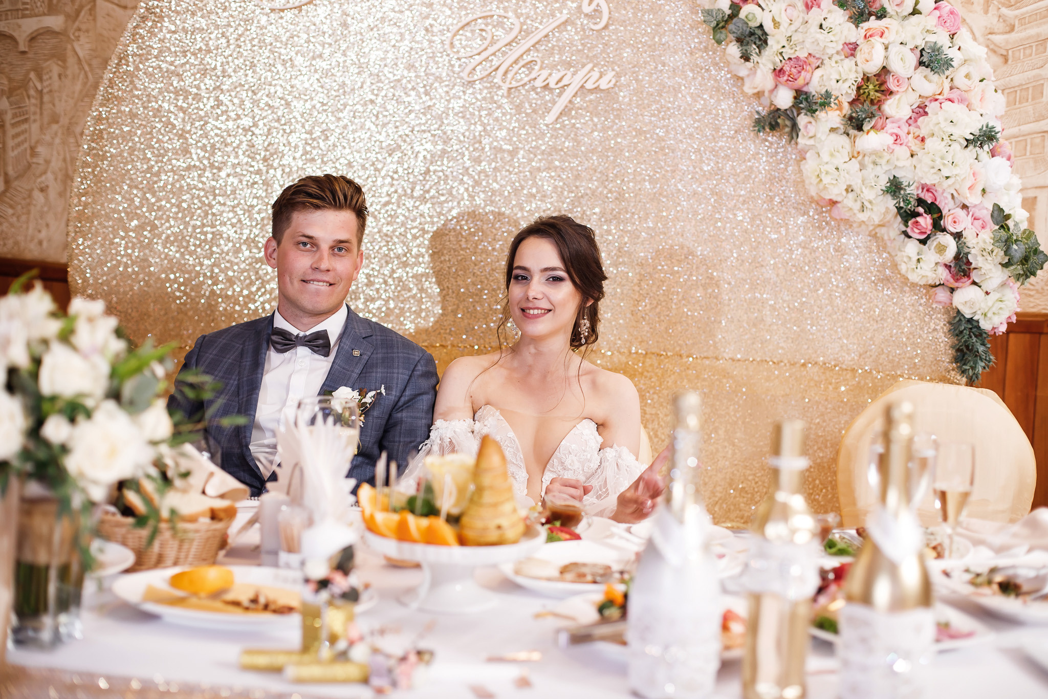 Игорь и Анастасия. Event