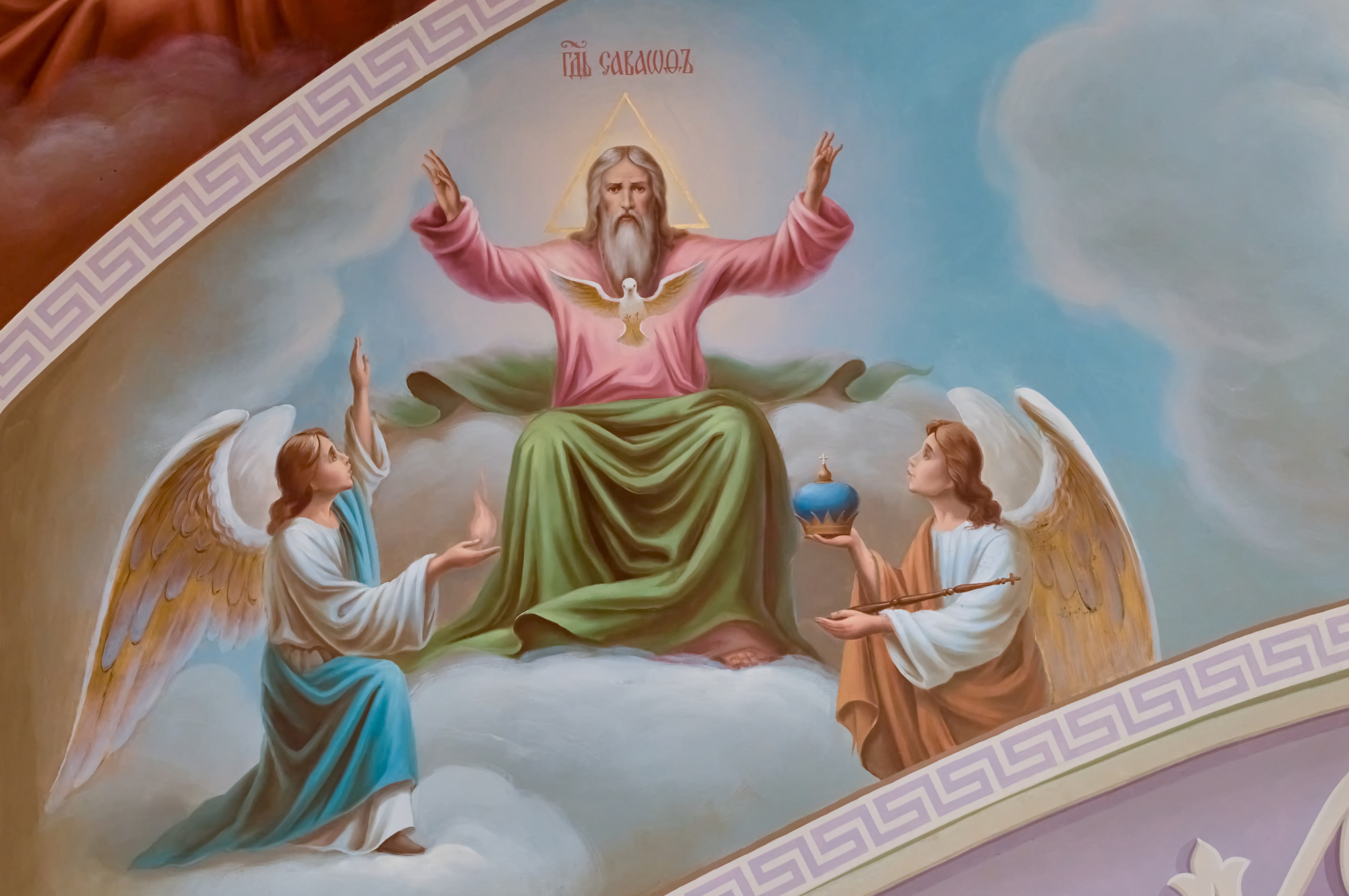 фреска Бог Господь Саваоф восседающий на троне пред Ангелами